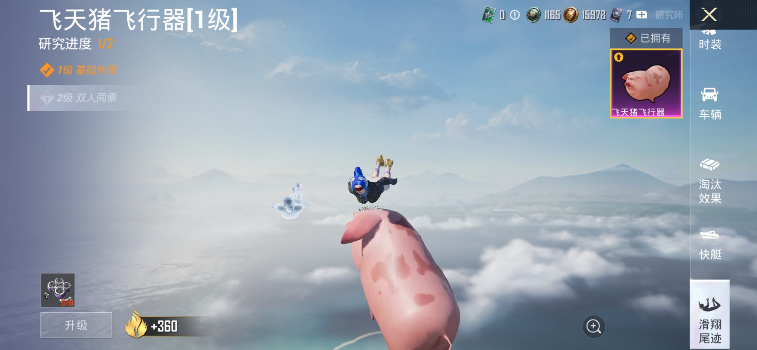 HPCMW3428125和平精英账号详情图28 HPCMW3428125和平精英账号详情图28