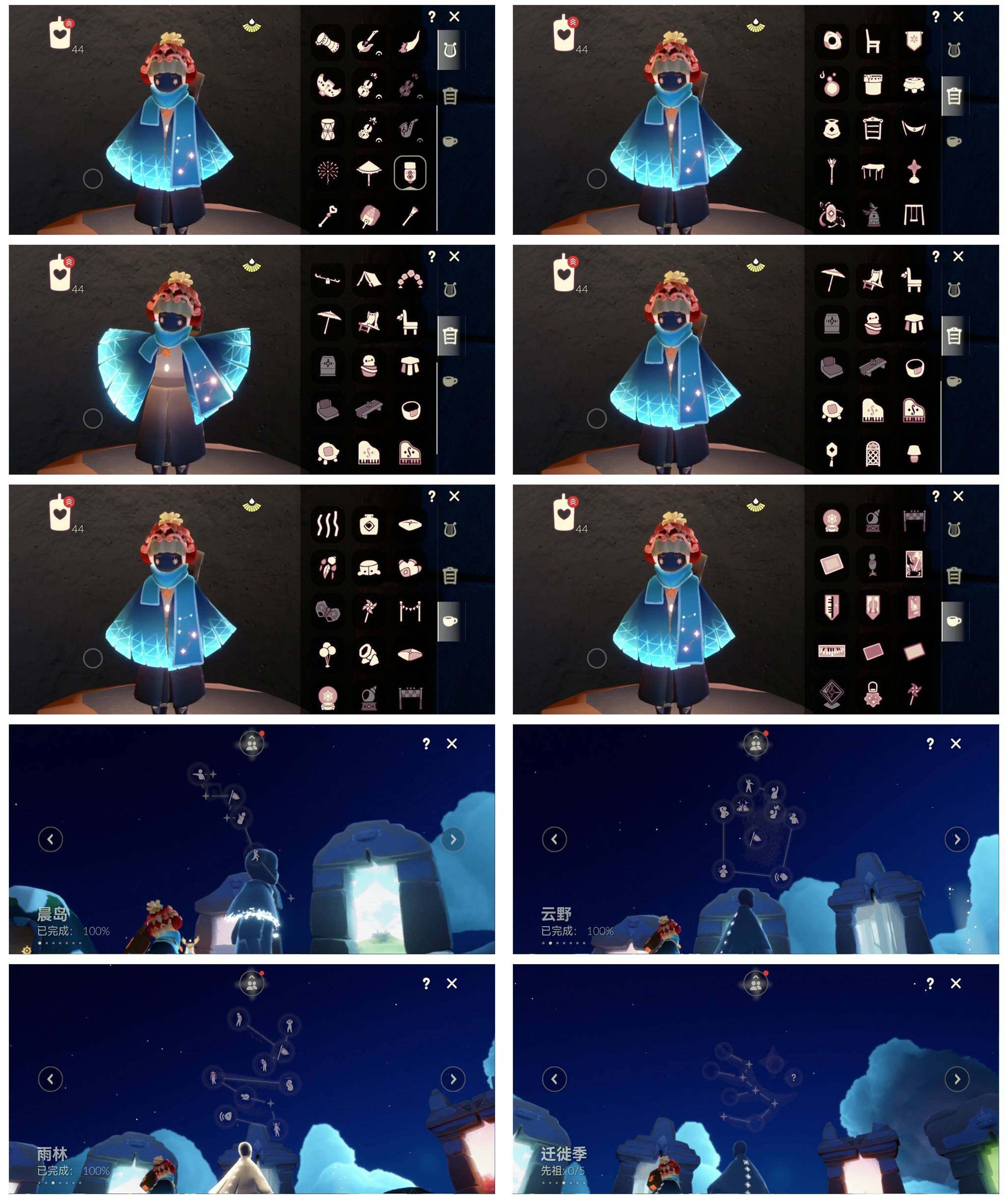 GYYHY326807光遇账号详情图5 GYYHY326807光遇账号详情图5