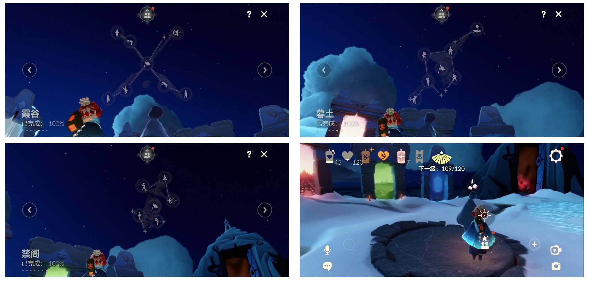 GYYHY326807光遇账号详情图6 GYYHY326807光遇账号详情图6