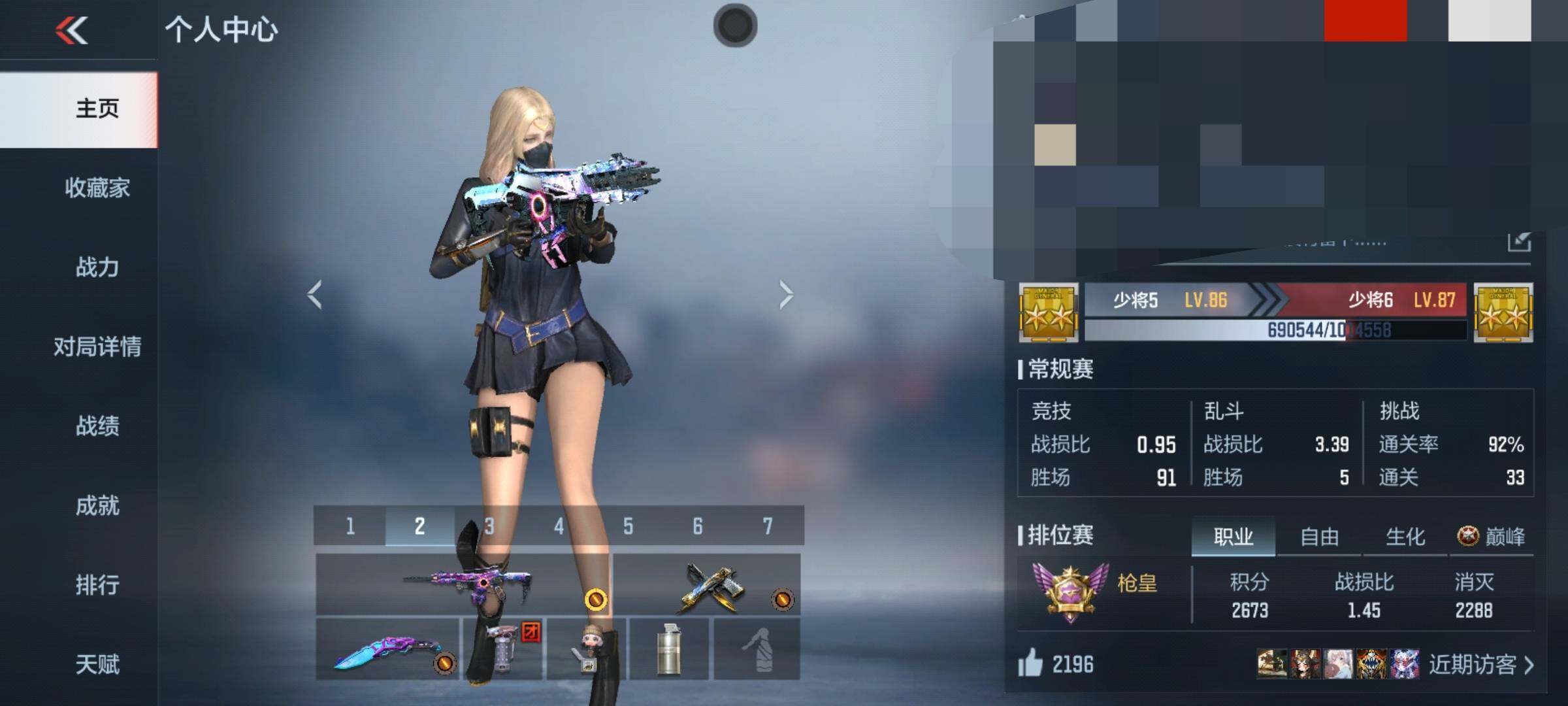 CFMQM369555枪战王者账号详情图4 CFMQM369555枪战王者账号详情图4