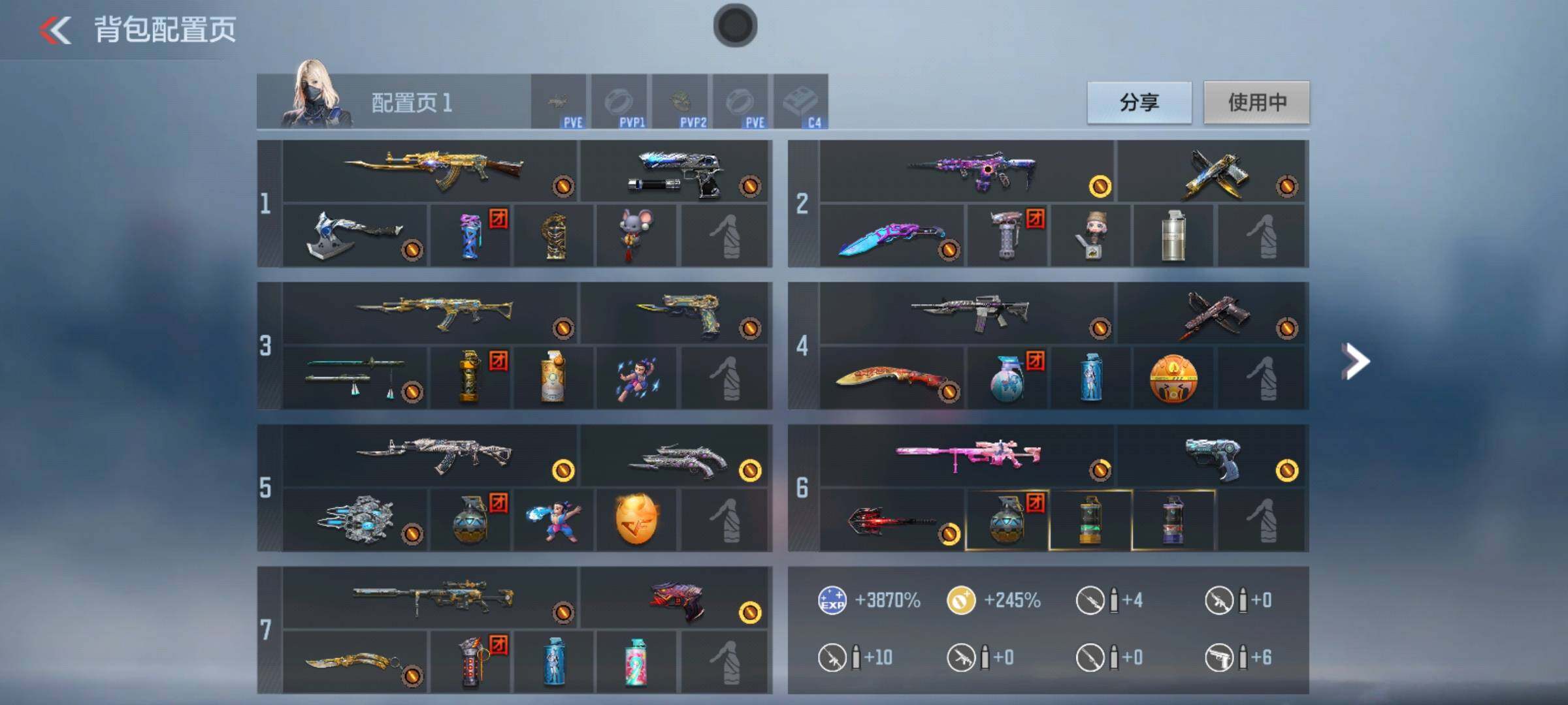 CFMQM369555枪战王者账号详情图7 CFMQM369555枪战王者账号详情图7