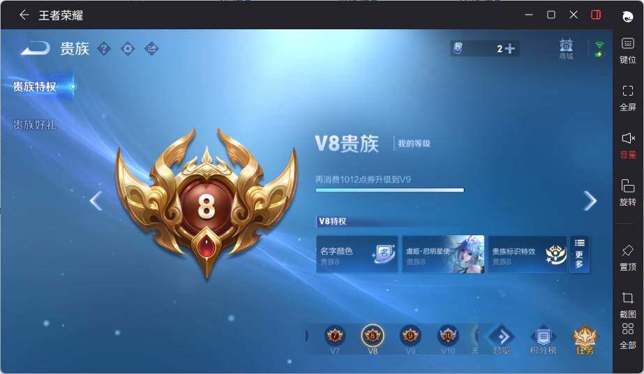 WZLE3415849王者荣耀账号详情图18 WZLE3415849王者荣耀账号详情图18