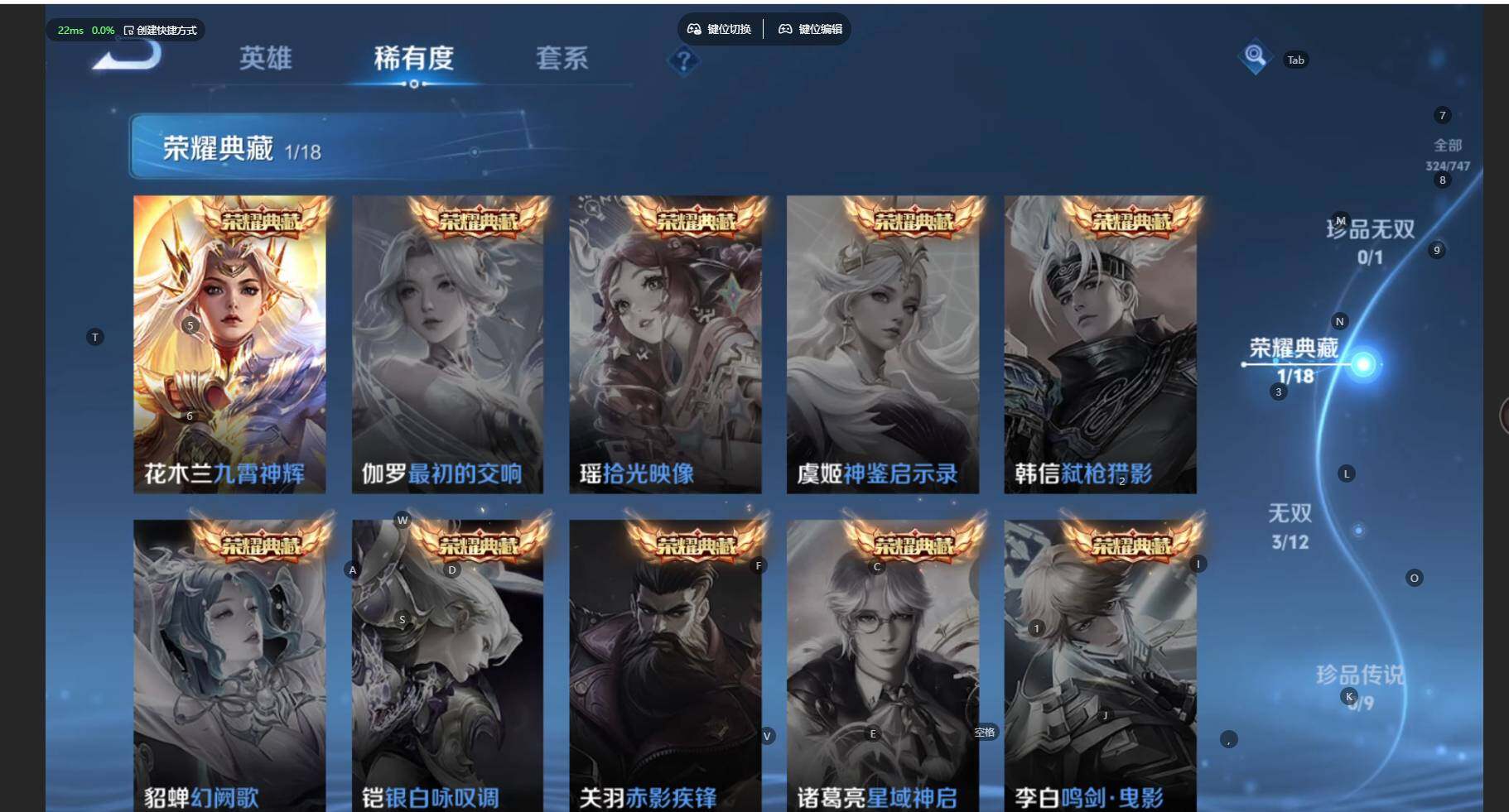 WZCMW3427448王者荣耀账号详情图6 WZCMW3427448王者荣耀账号详情图6