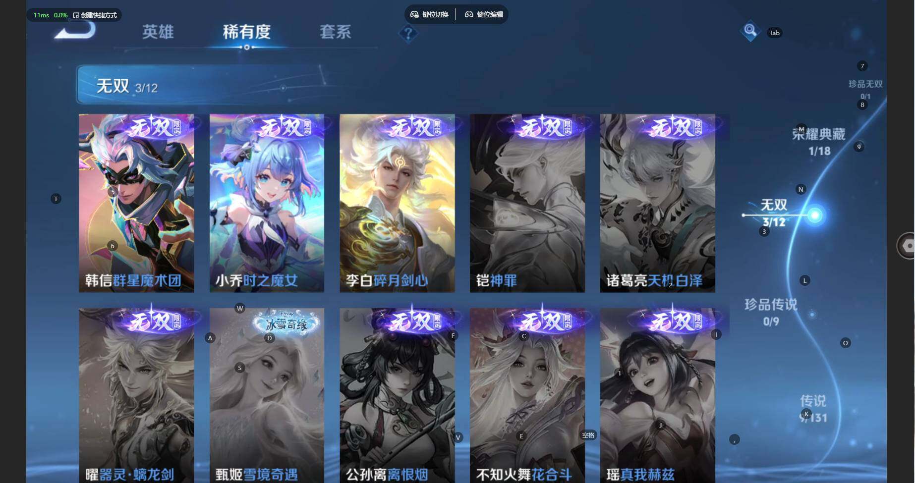 WZCMW3427448王者荣耀账号详情图7 WZCMW3427448王者荣耀账号详情图7