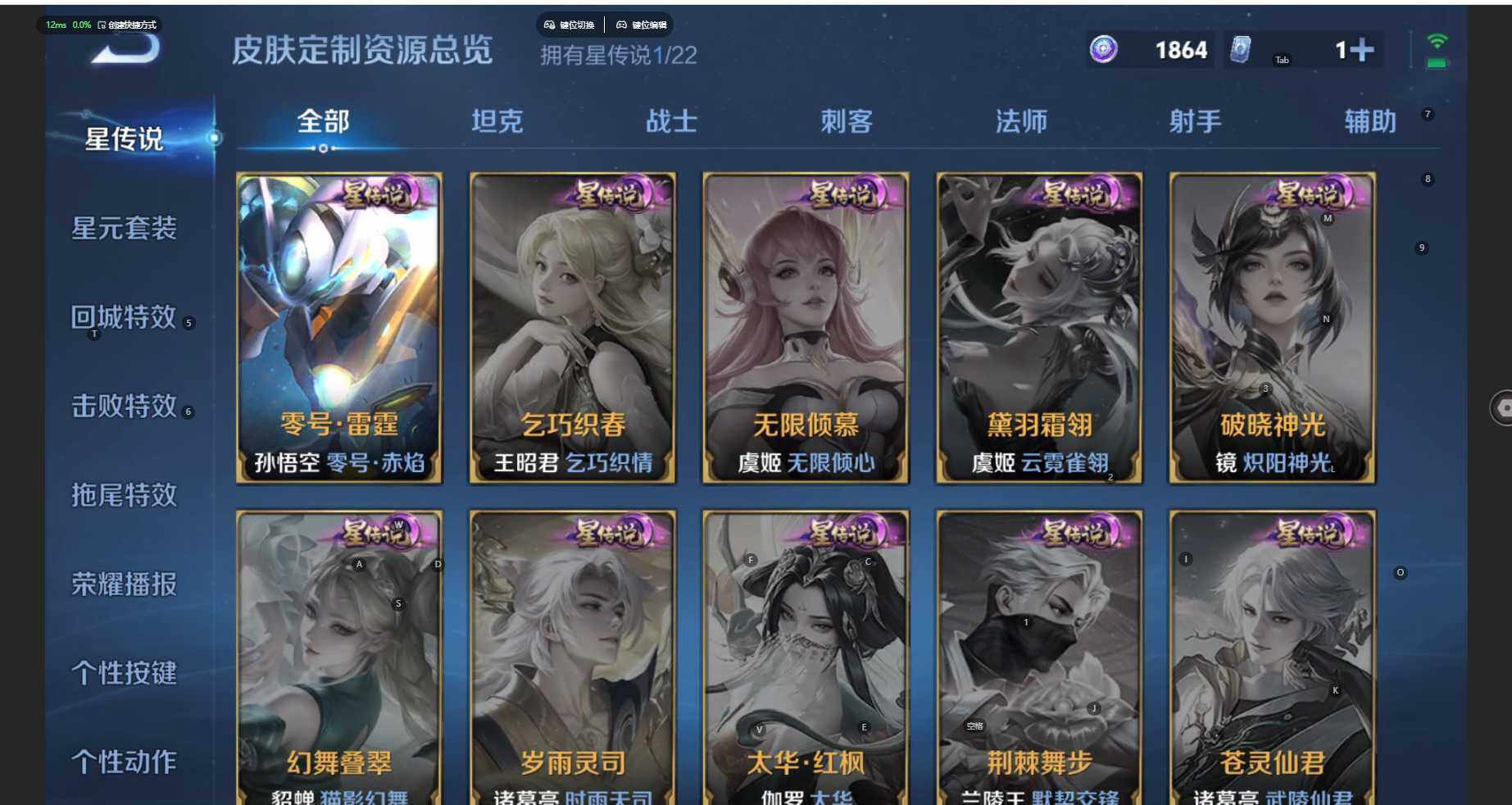 WZCMW3427448王者荣耀账号详情图10 WZCMW3427448王者荣耀账号详情图10