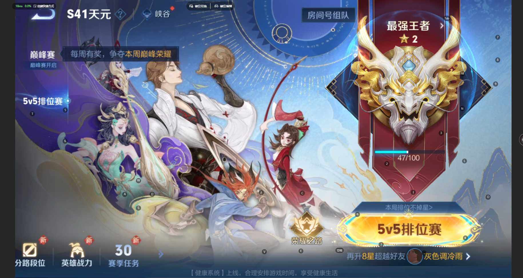 WZCMW3427448王者荣耀账号详情图11 WZCMW3427448王者荣耀账号详情图11