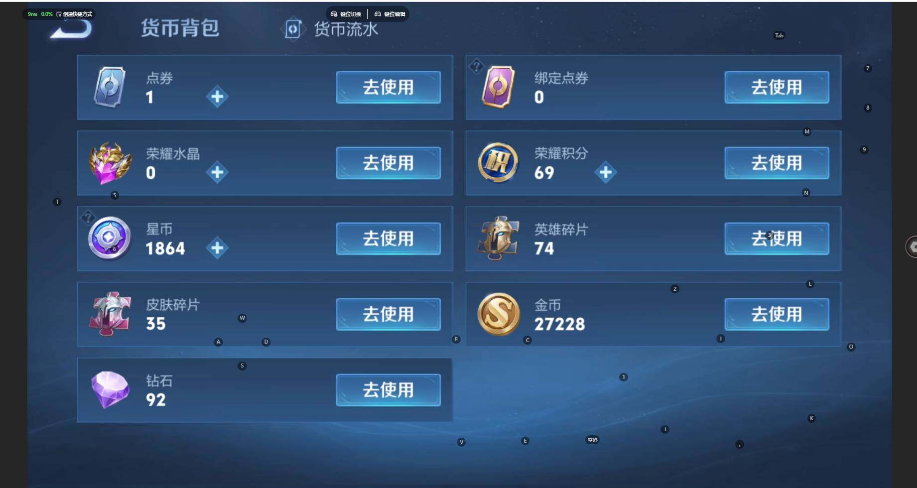 WZCMW3427448王者荣耀账号详情图12 WZCMW3427448王者荣耀账号详情图12