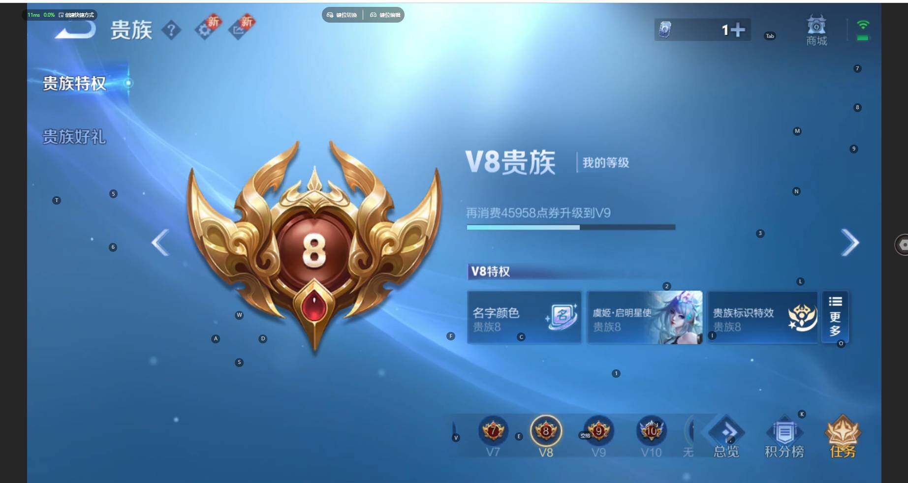 WZCMW3427448王者荣耀账号详情图13 WZCMW3427448王者荣耀账号详情图13