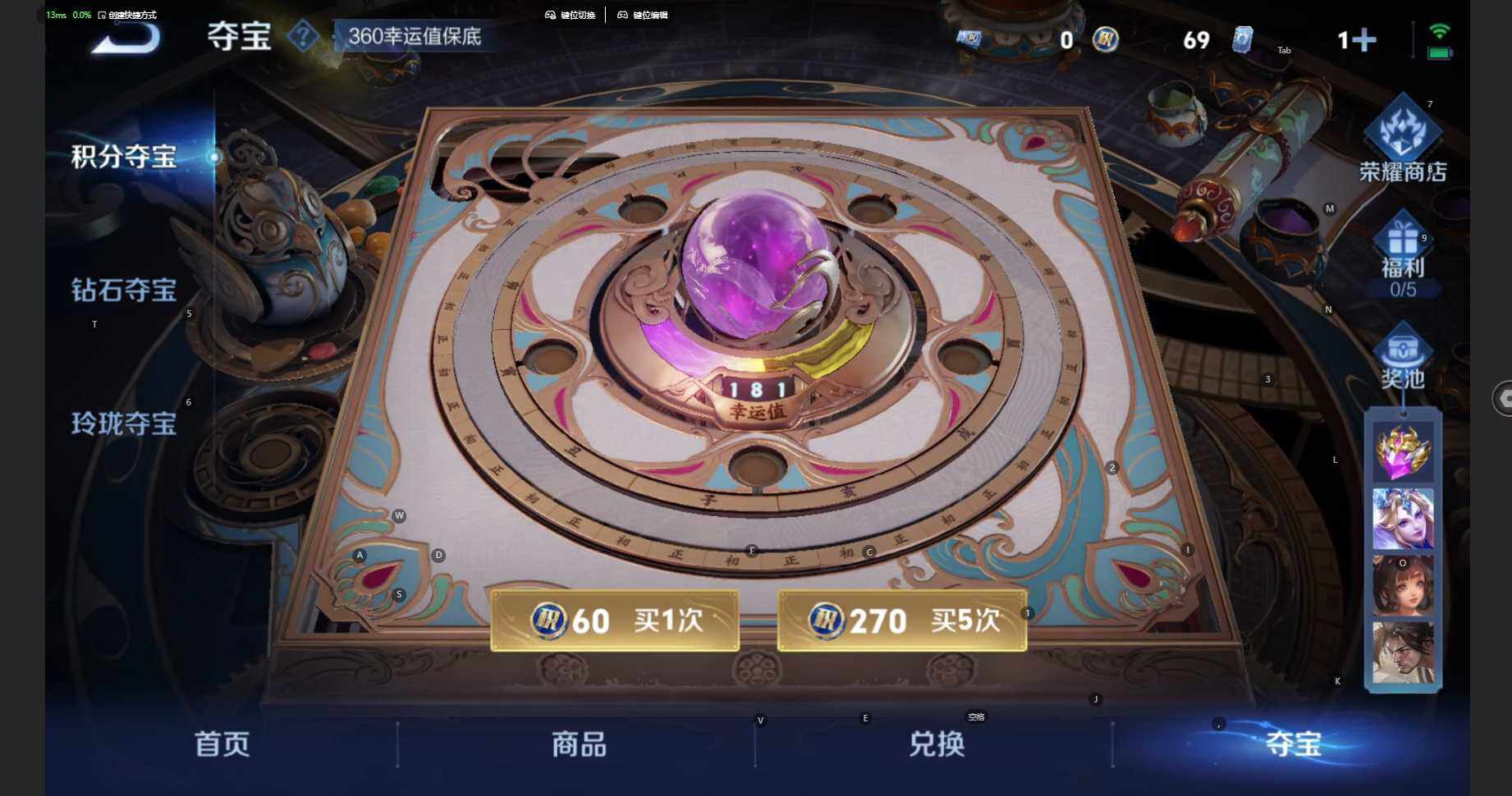 WZCMW3427448王者荣耀账号详情图14 WZCMW3427448王者荣耀账号详情图14