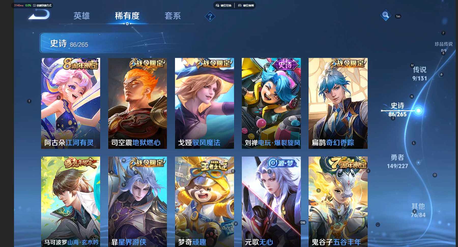 WZCMW3427448王者荣耀账号详情图16 WZCMW3427448王者荣耀账号详情图16