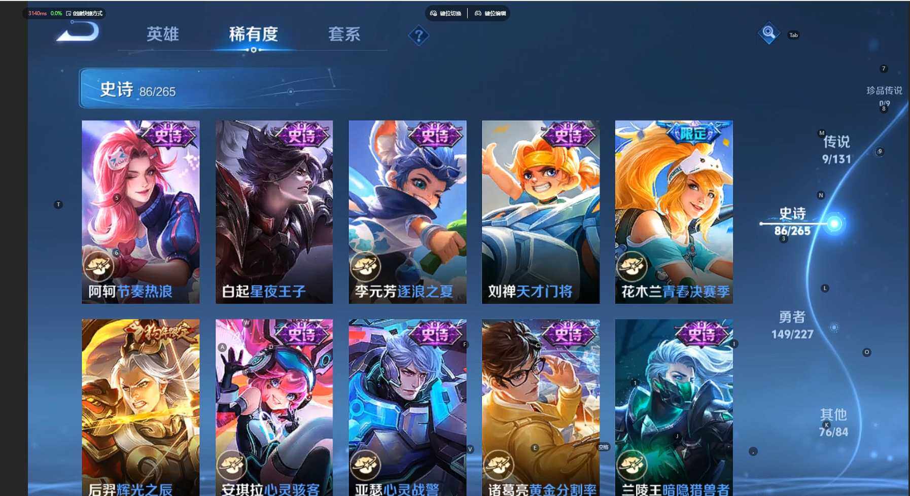 WZCMW3427448王者荣耀账号详情图20 WZCMW3427448王者荣耀账号详情图20