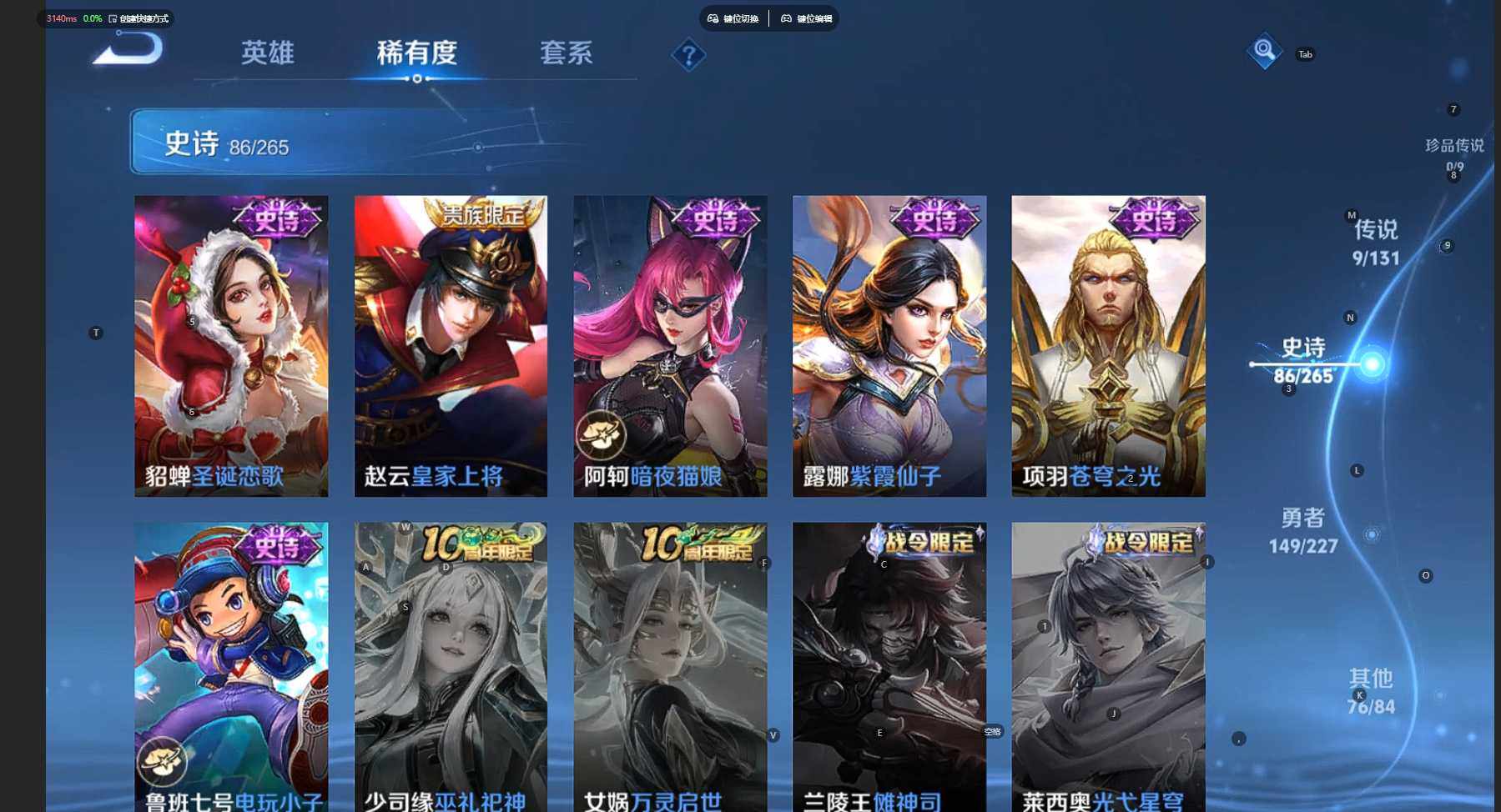 WZCMW3427448王者荣耀账号详情图23 WZCMW3427448王者荣耀账号详情图23