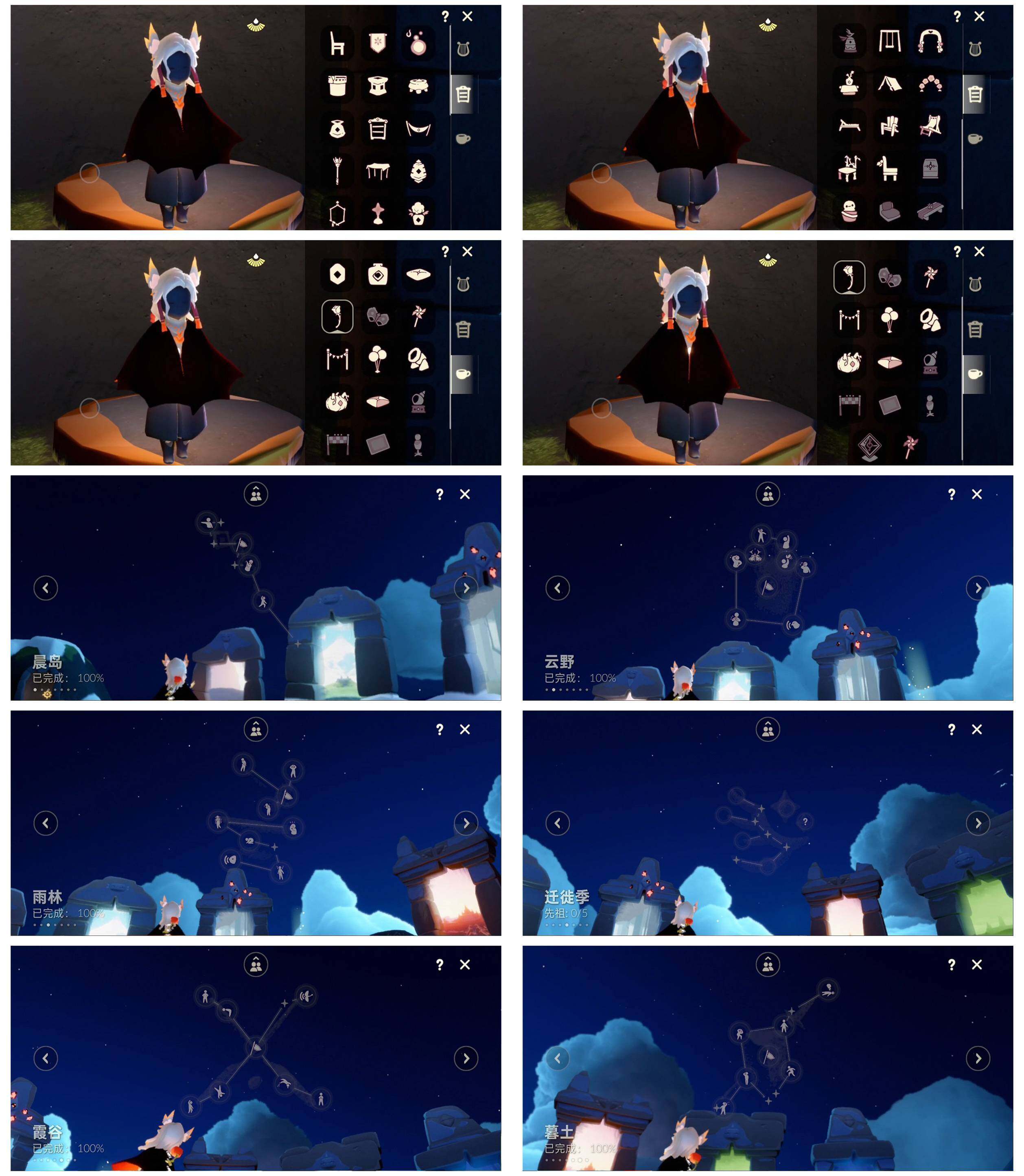 GYYHY326809光遇账号详情图5 GYYHY326809光遇账号详情图5