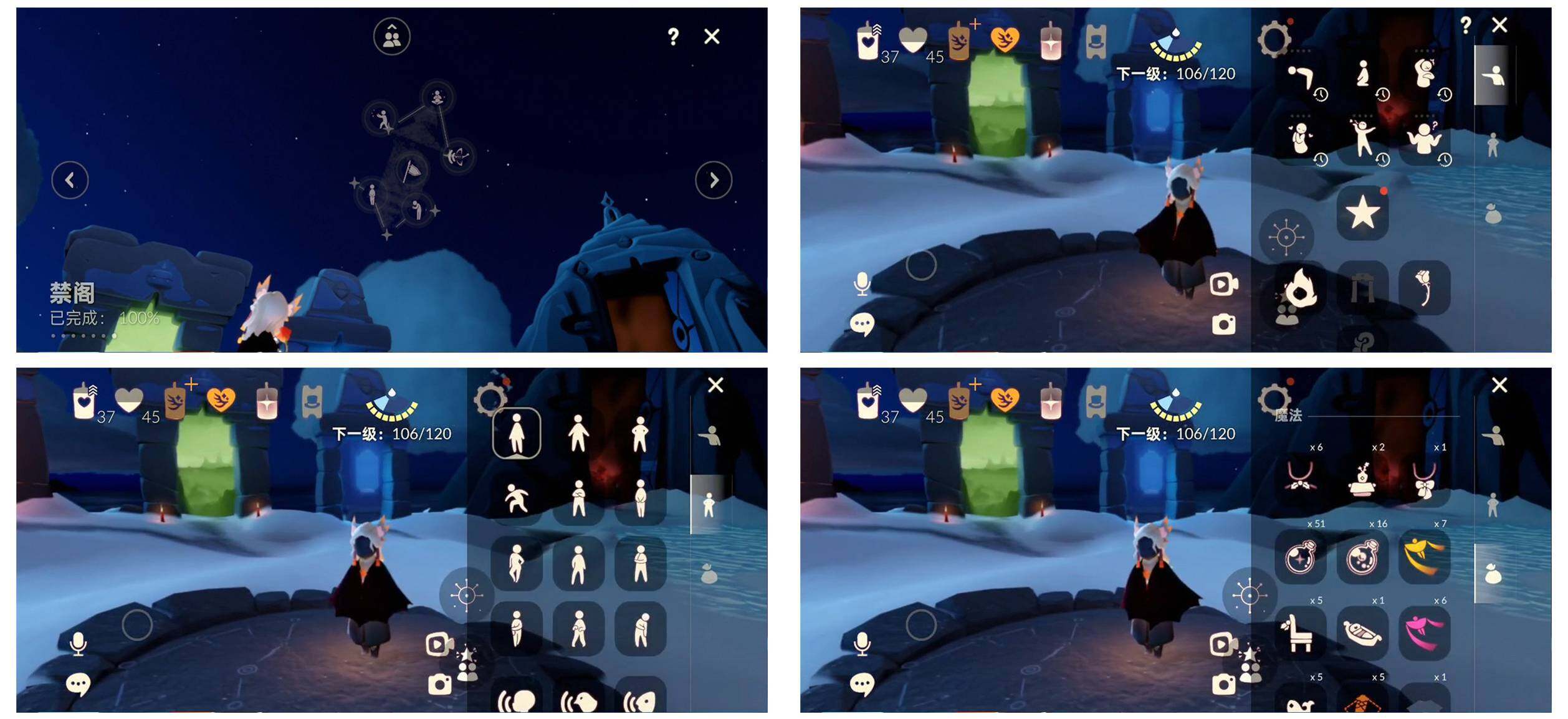 GYYHY326809光遇账号详情图6 GYYHY326809光遇账号详情图6