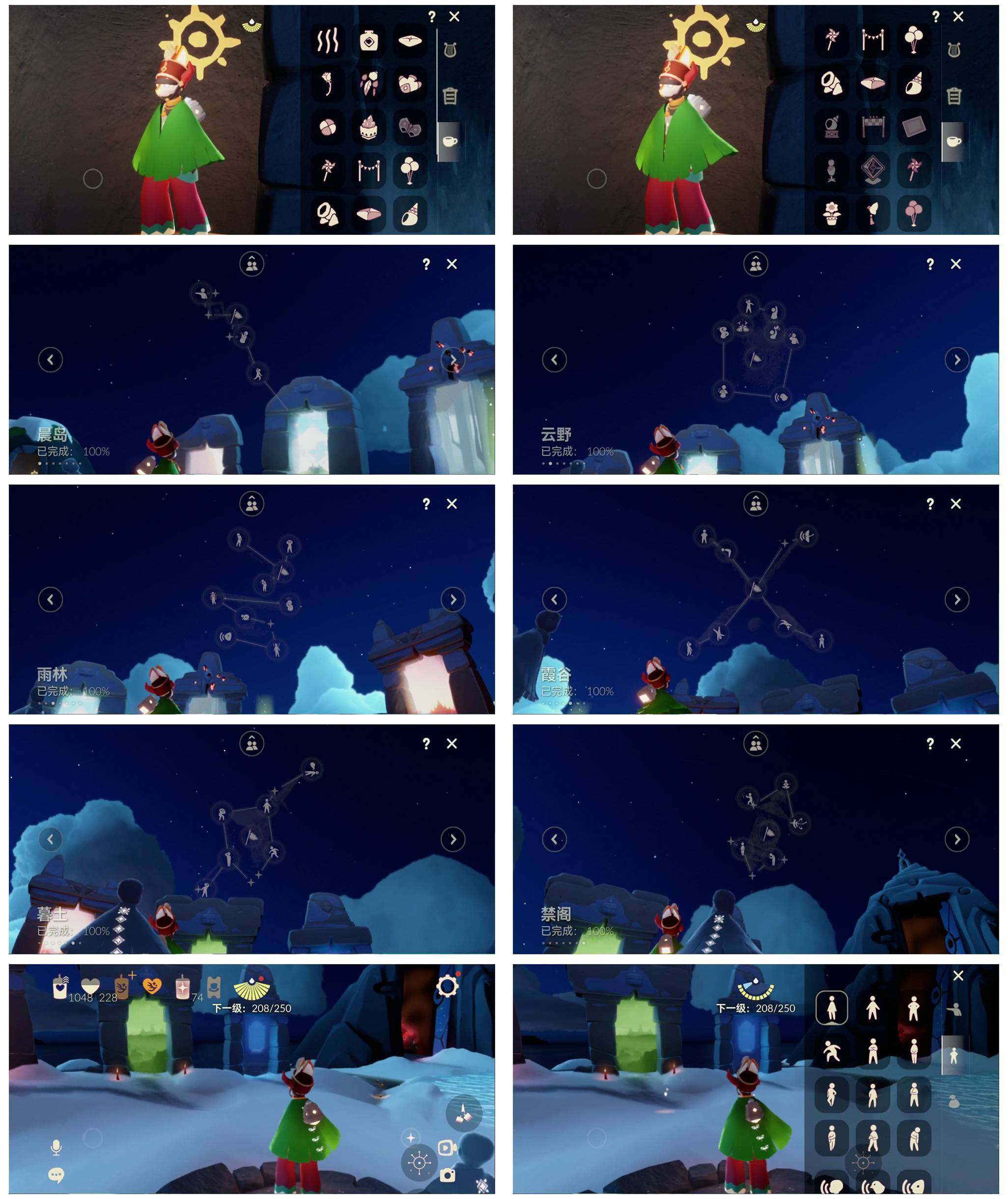 GYYHY326808光遇账号详情图11 GYYHY326808光遇账号详情图11