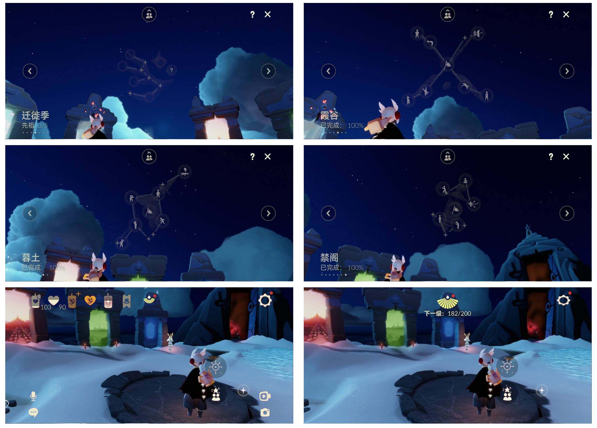 GYYHY326812光遇账号详情图7 GYYHY326812光遇账号详情图7