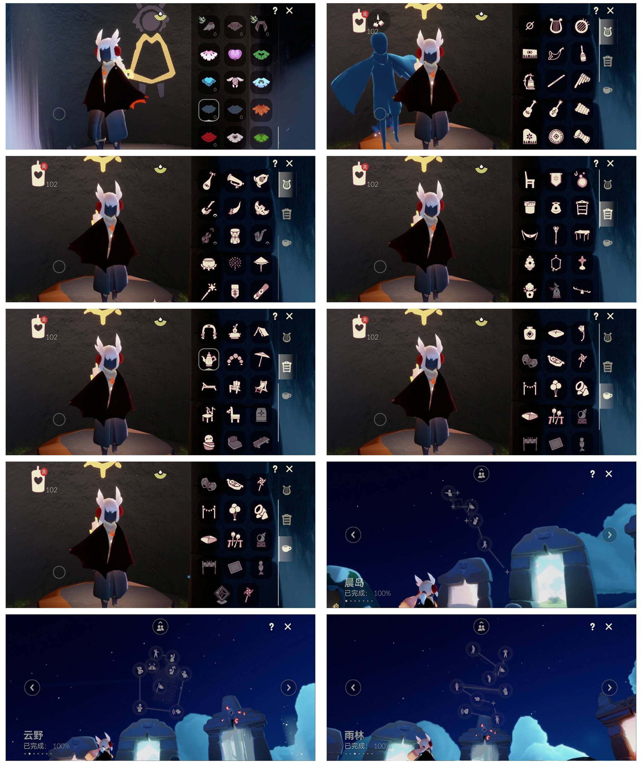 GYYHY326812光遇账号详情图11 GYYHY326812光遇账号详情图11