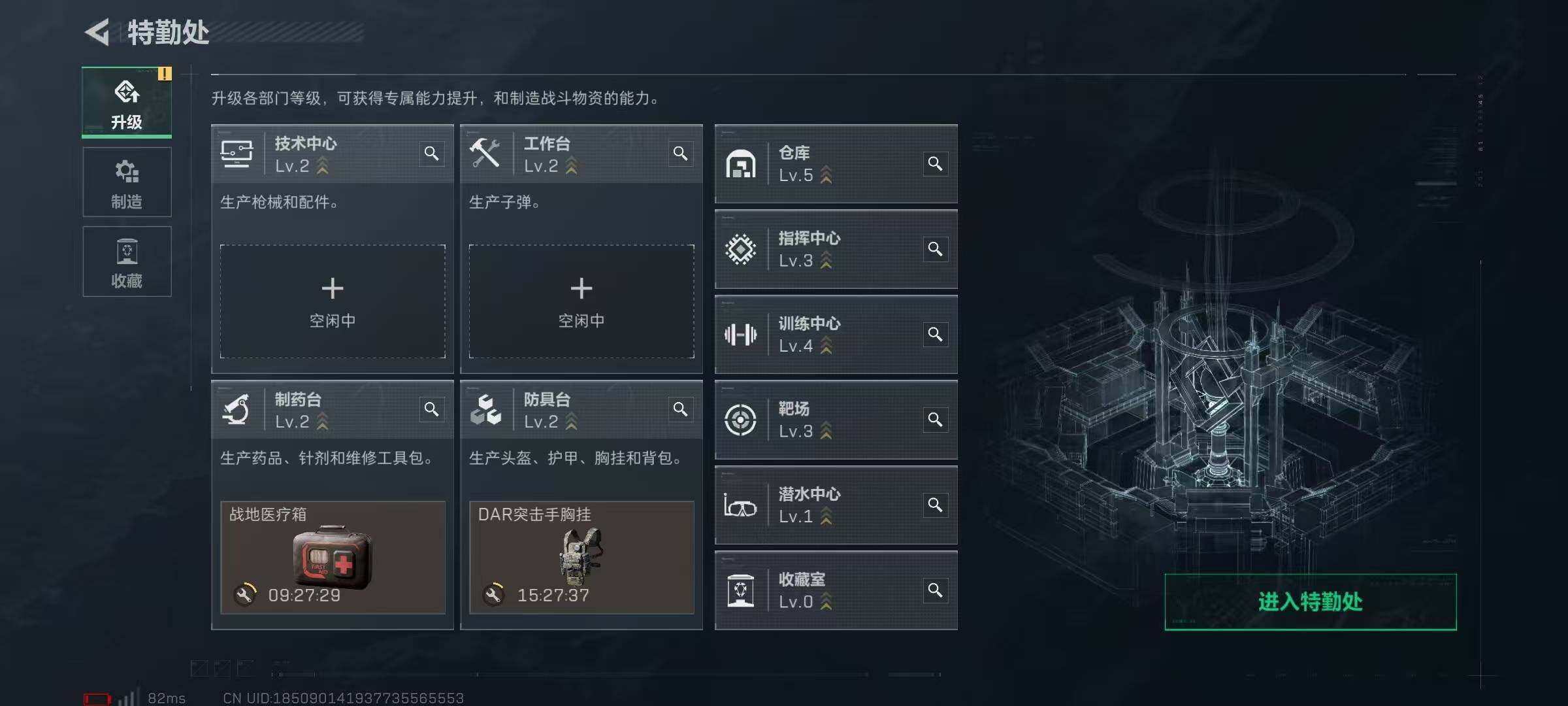 SJZCMW386870三角洲行动账号详情图14 SJZCMW386870三角洲行动账号详情图14