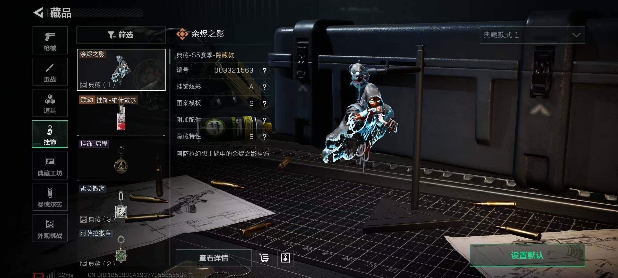 SJZCMW386870三角洲行动账号详情图17 SJZCMW386870三角洲行动账号详情图17