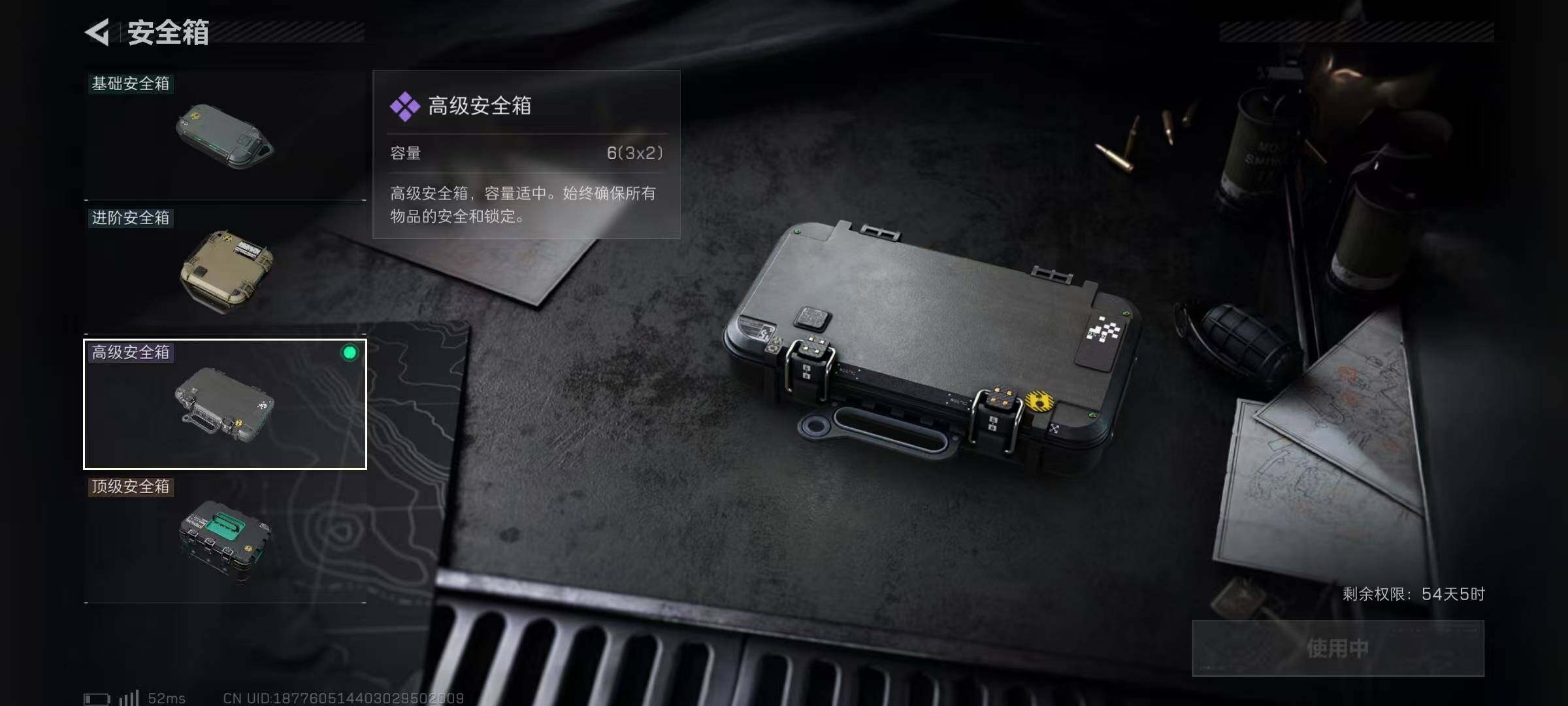 SJZCMW394602三角洲行动账号详情图12