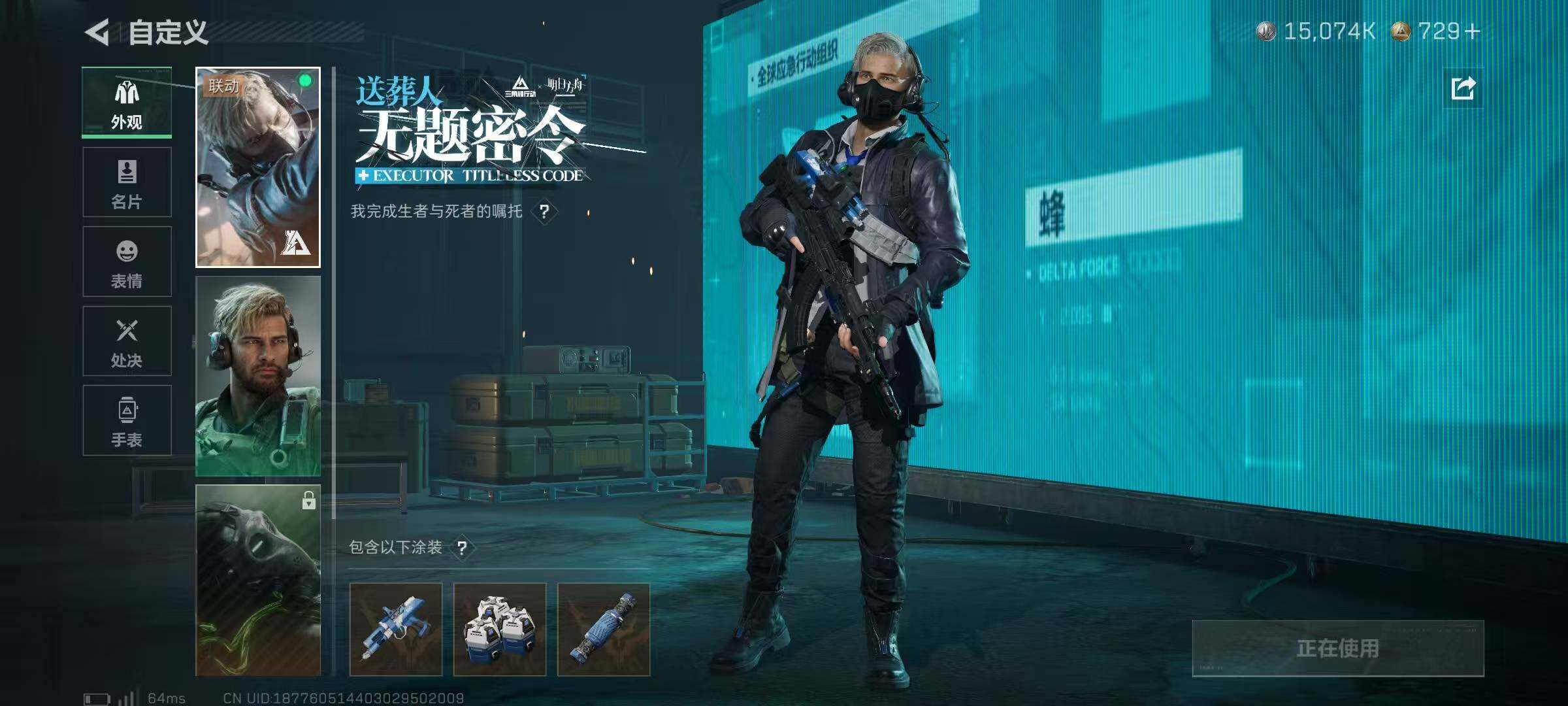 SJZCMW394602三角洲行动账号详情图16