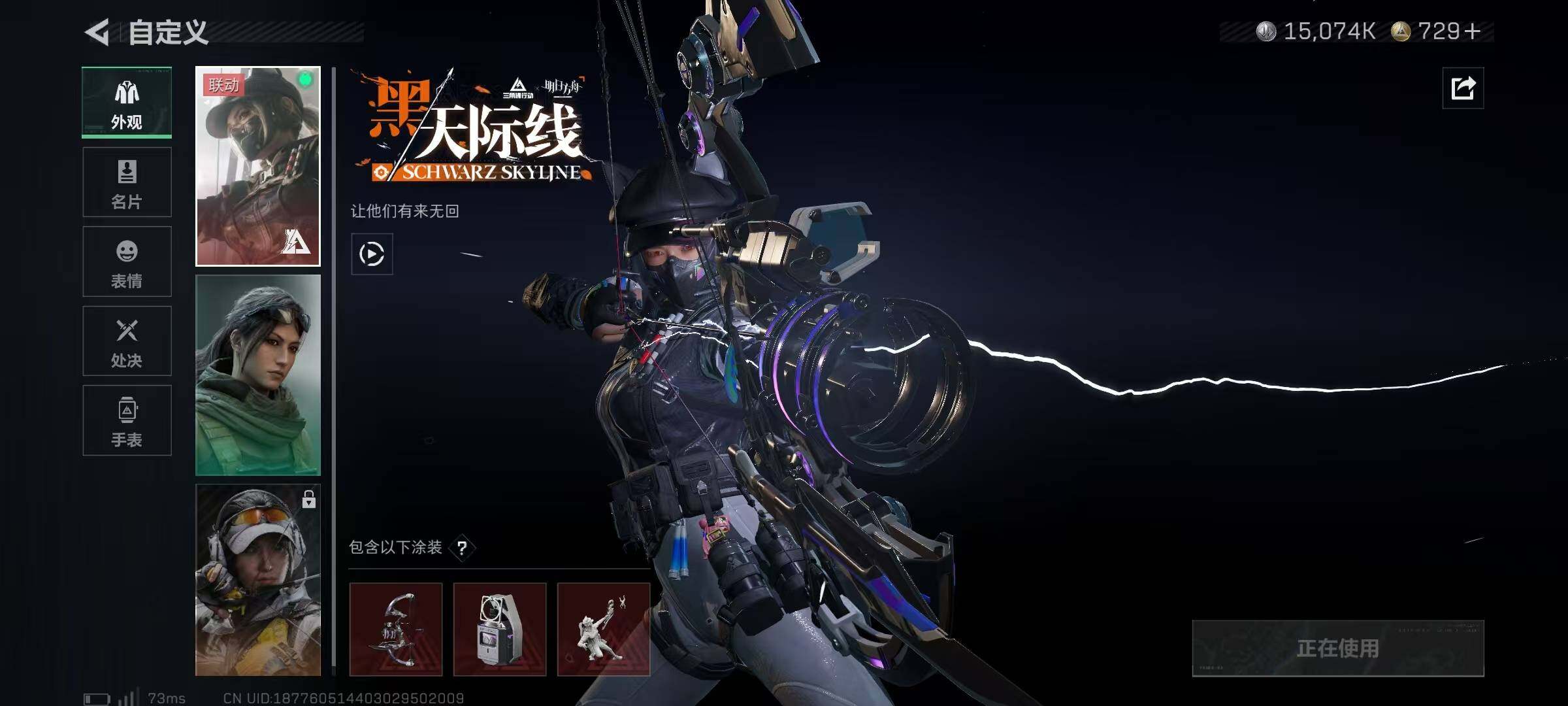 SJZCMW394602三角洲行动账号详情图17