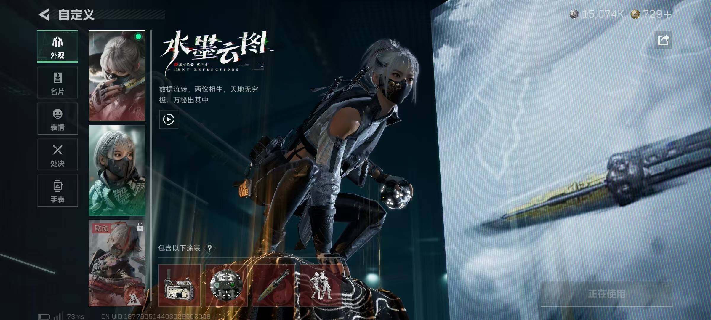 SJZCMW394602三角洲行动账号详情图18