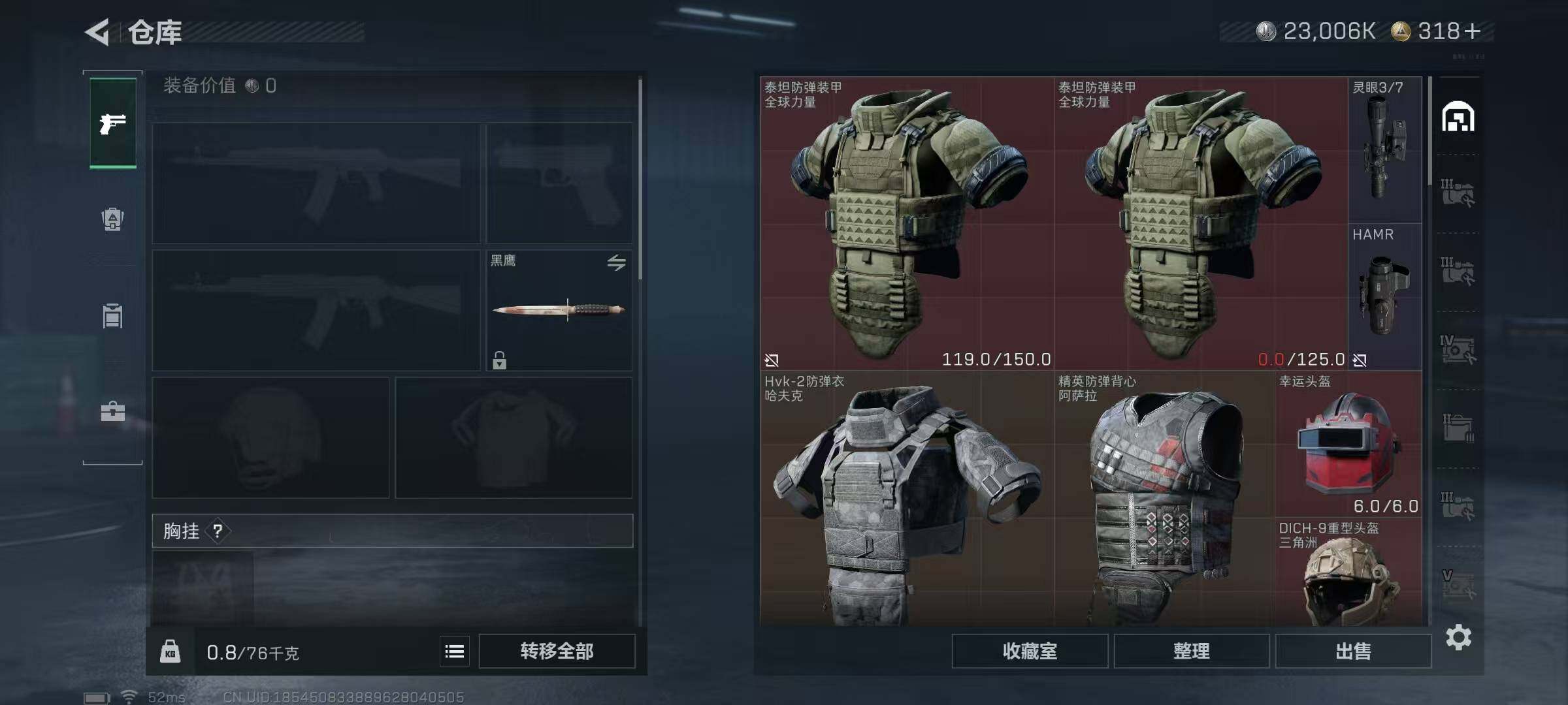 SJZCMW386872三角洲行动账号详情图5