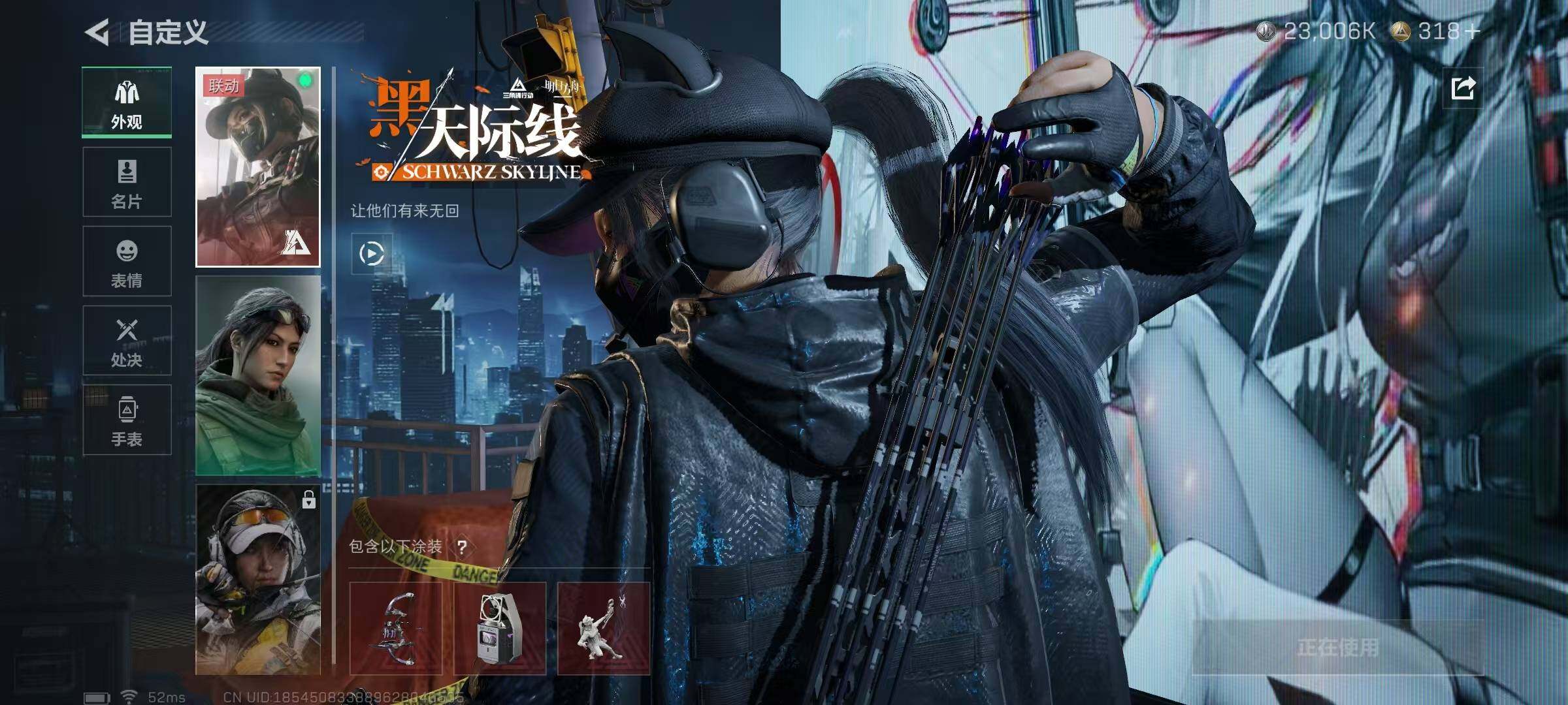 SJZCMW386872三角洲行动账号详情图15