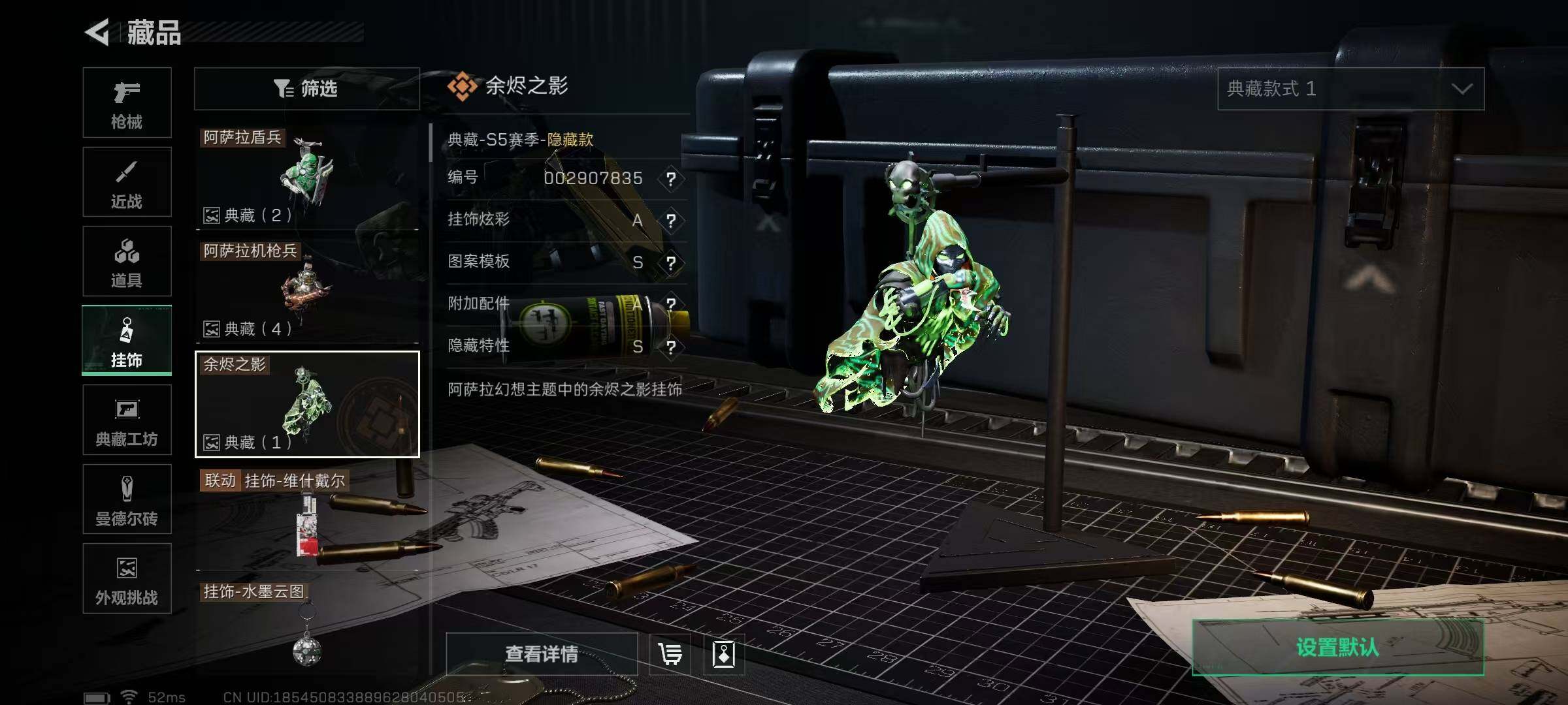 SJZCMW386872三角洲行动账号详情图21