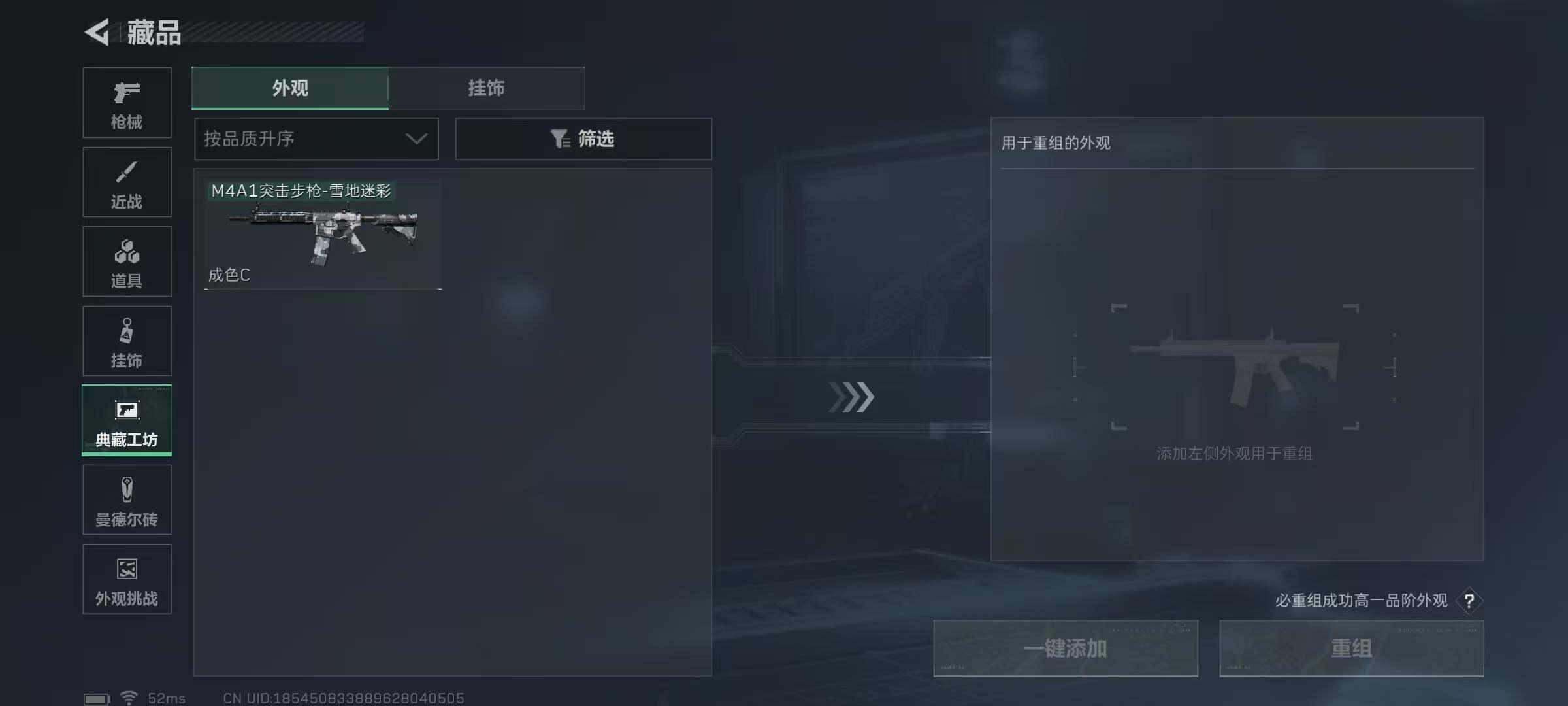 SJZCMW386872三角洲行动账号详情图22