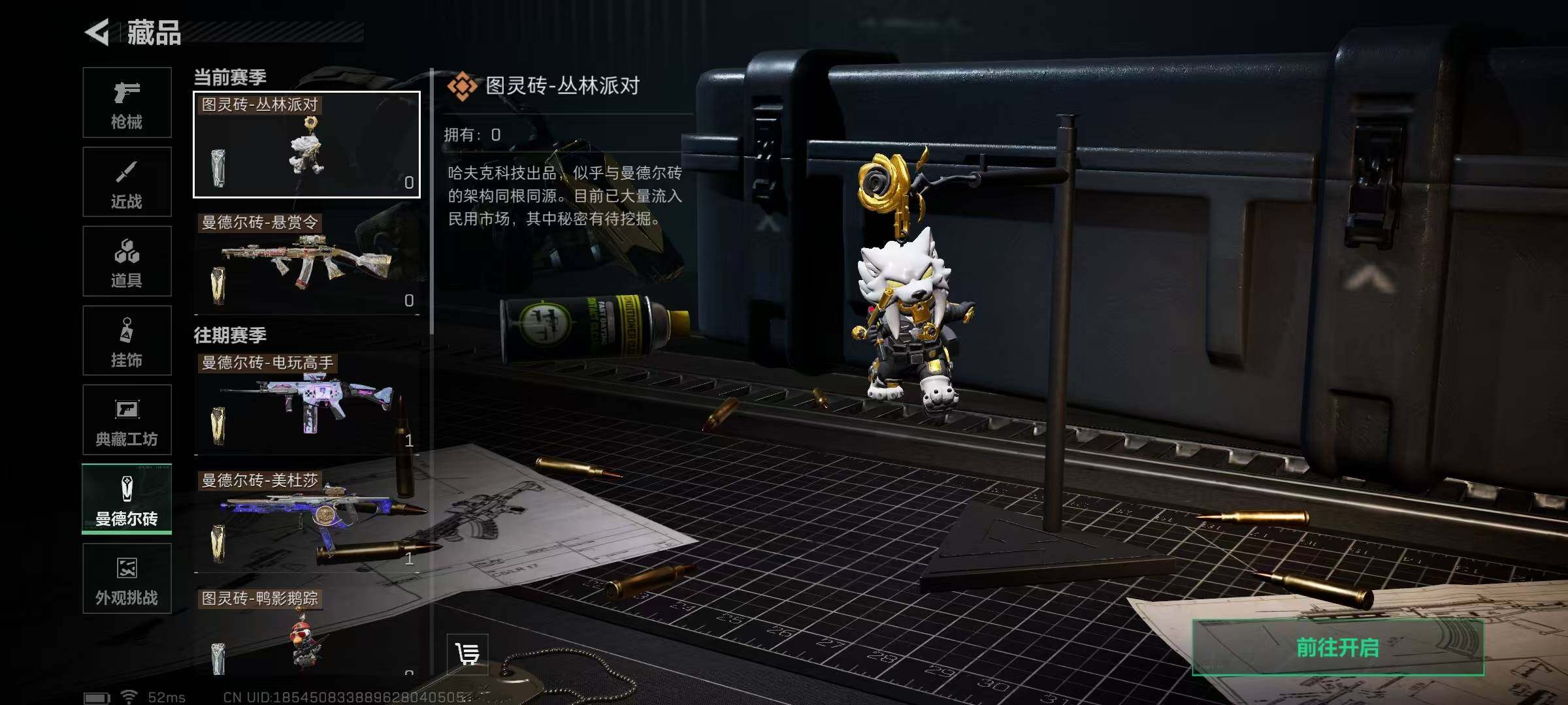 SJZCMW386872三角洲行动账号详情图23