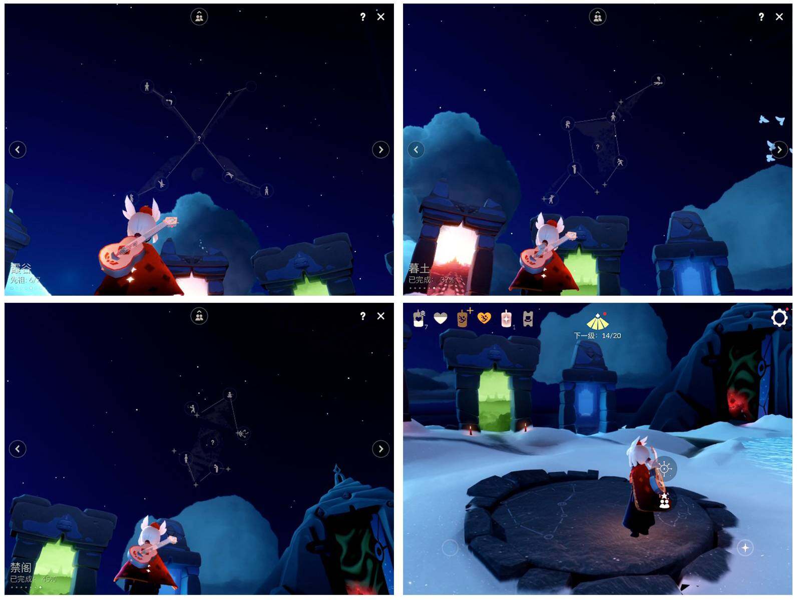 GYYHY326816光遇账号详情图6 GYYHY326816光遇账号详情图6