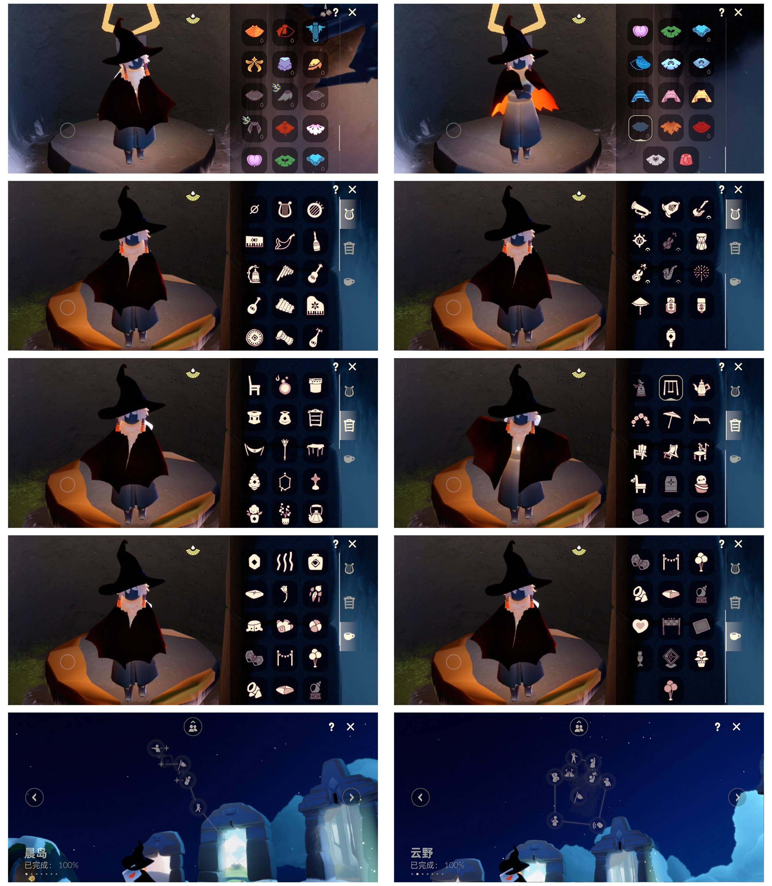 GYYHY326817光遇账号详情图5 GYYHY326817光遇账号详情图5