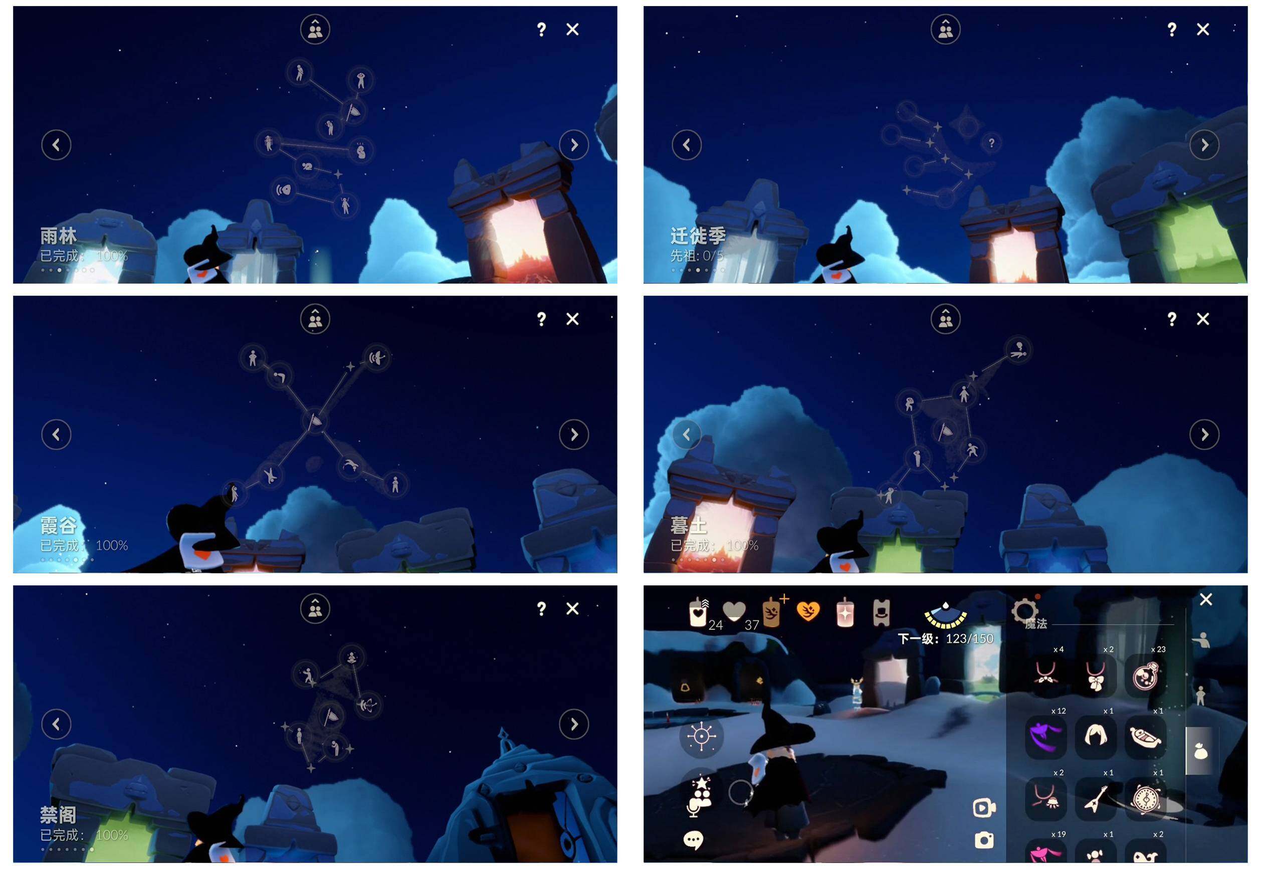 GYYHY326817光遇账号详情图11 GYYHY326817光遇账号详情图11