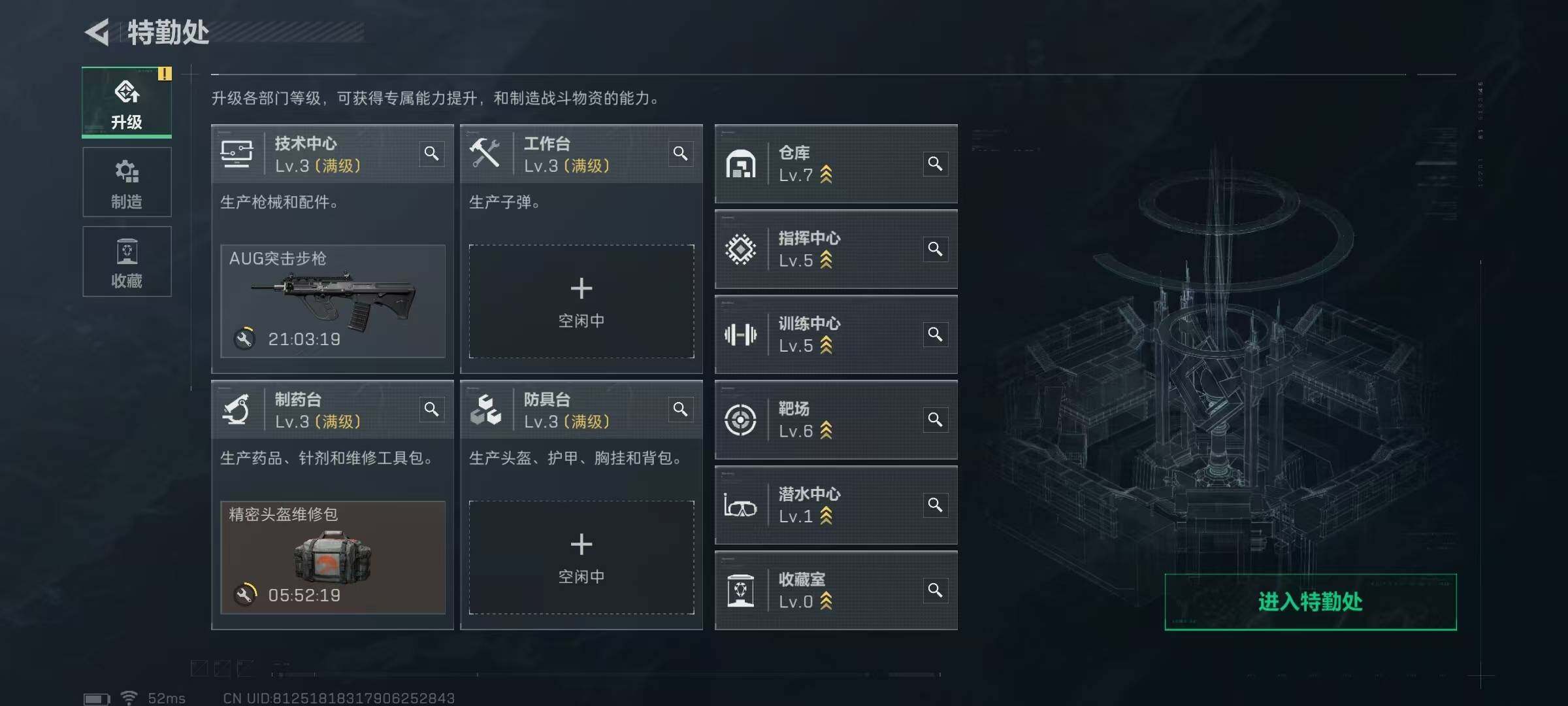 SJZCMW390279三角洲行动账号详情图14