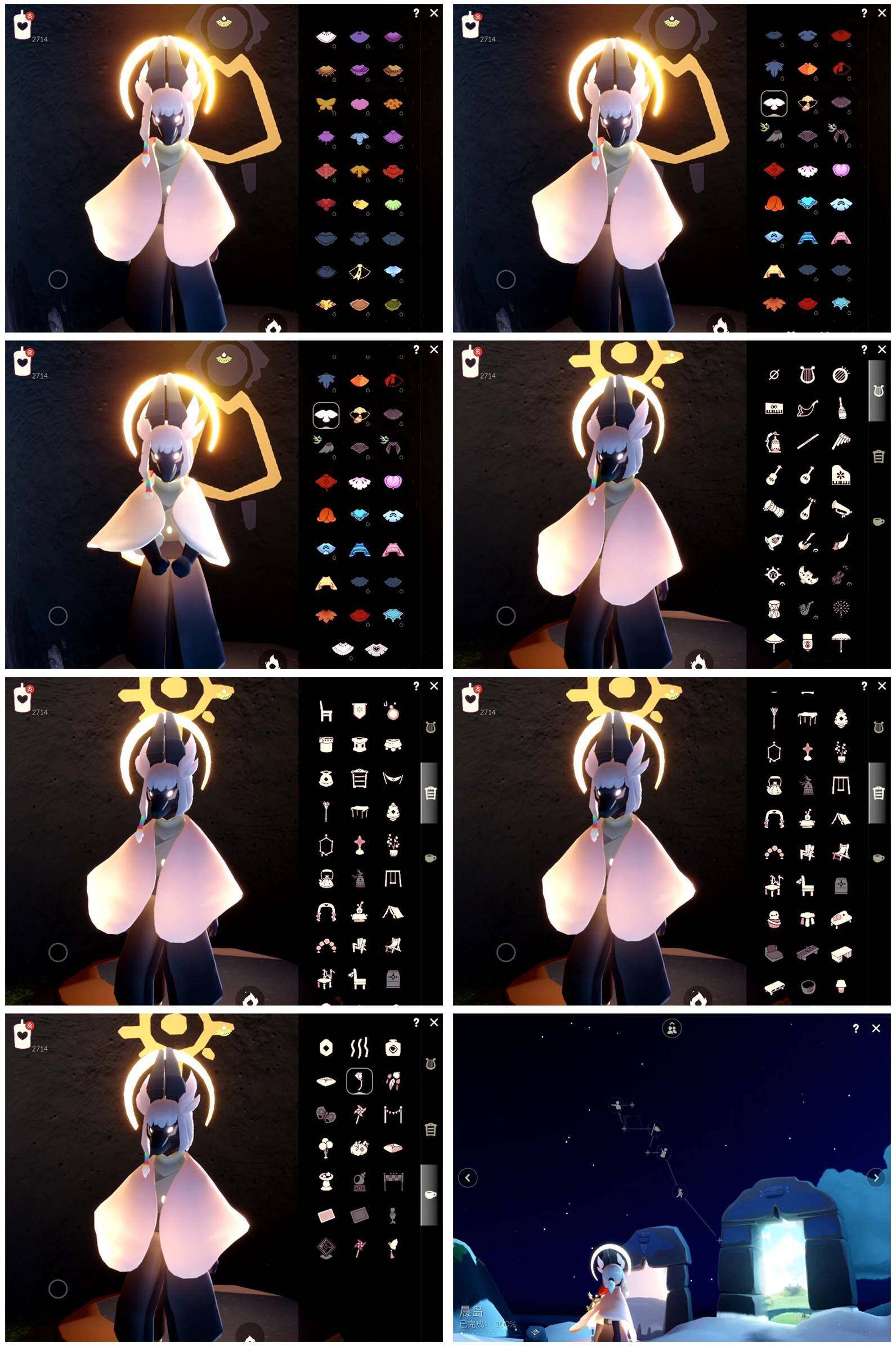 GYYHY326818光遇账号详情图4 GYYHY326818光遇账号详情图4