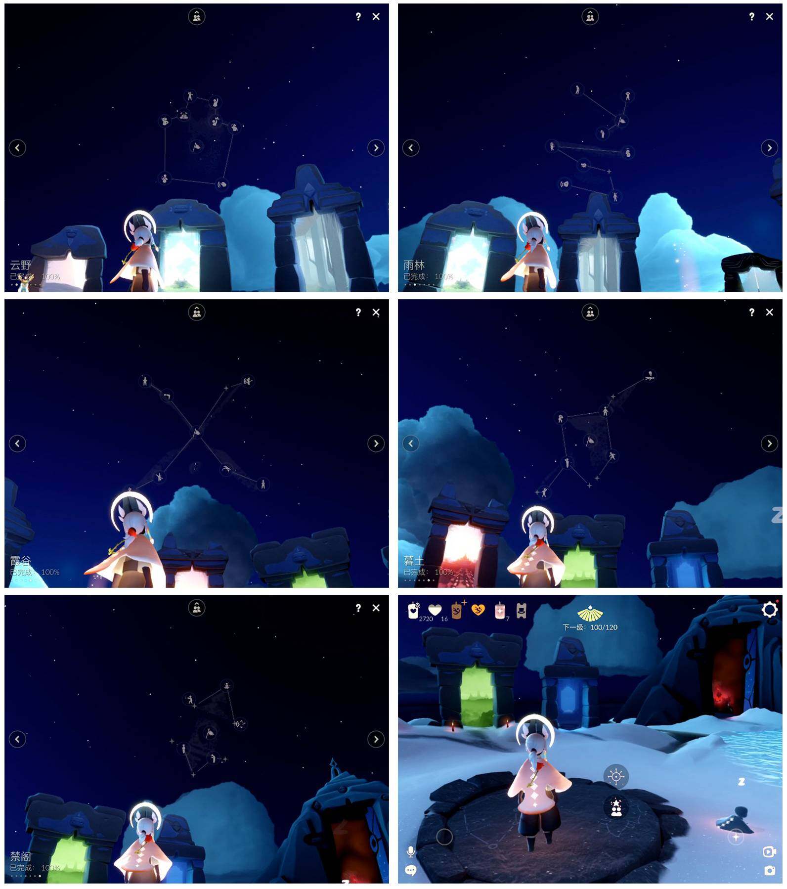 GYYHY326818光遇账号详情图9 GYYHY326818光遇账号详情图9