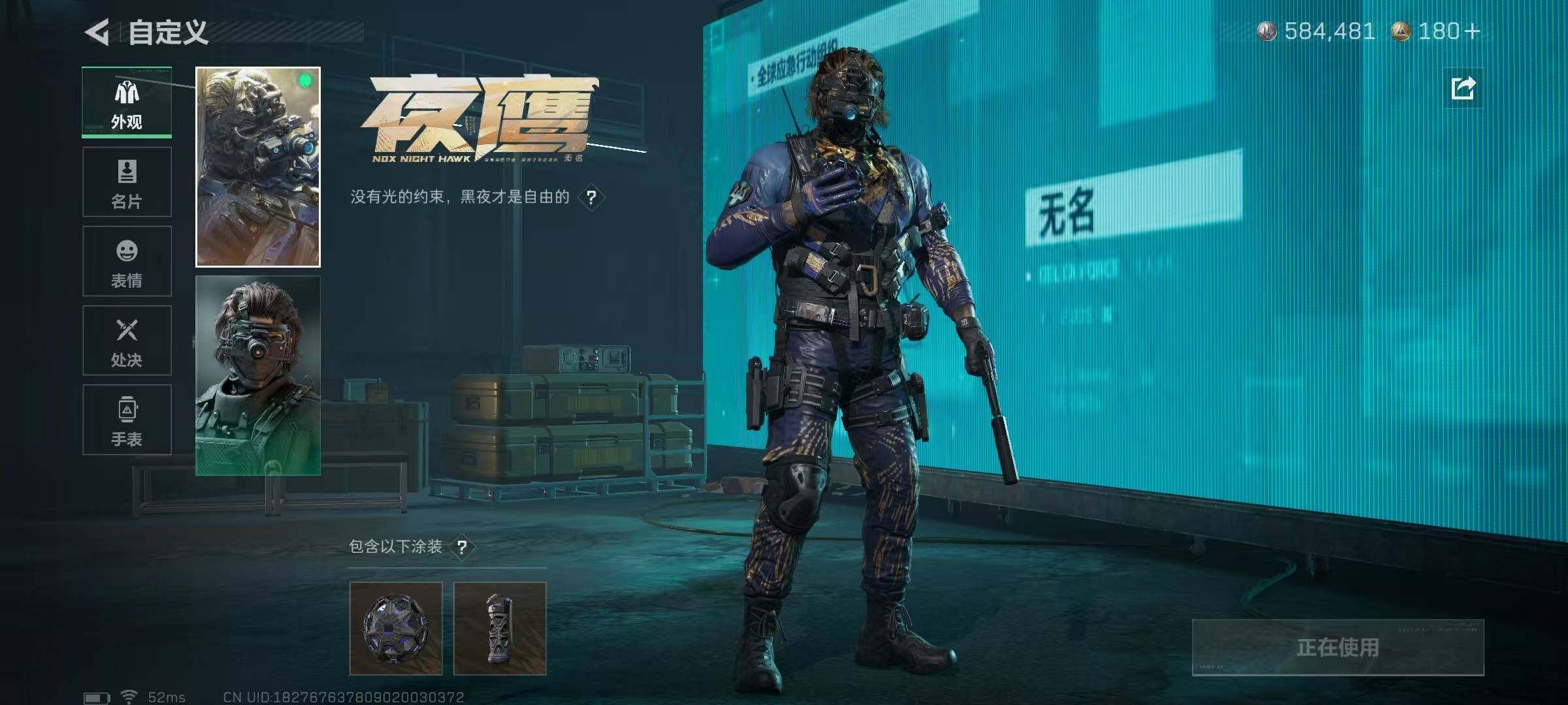 SJZCMW394607三角洲行动账号详情图8