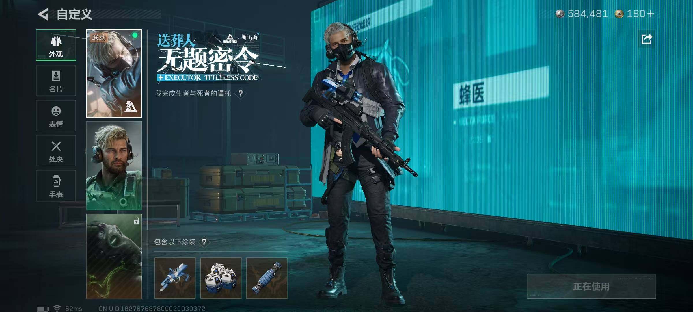 SJZCMW394607三角洲行动账号详情图9