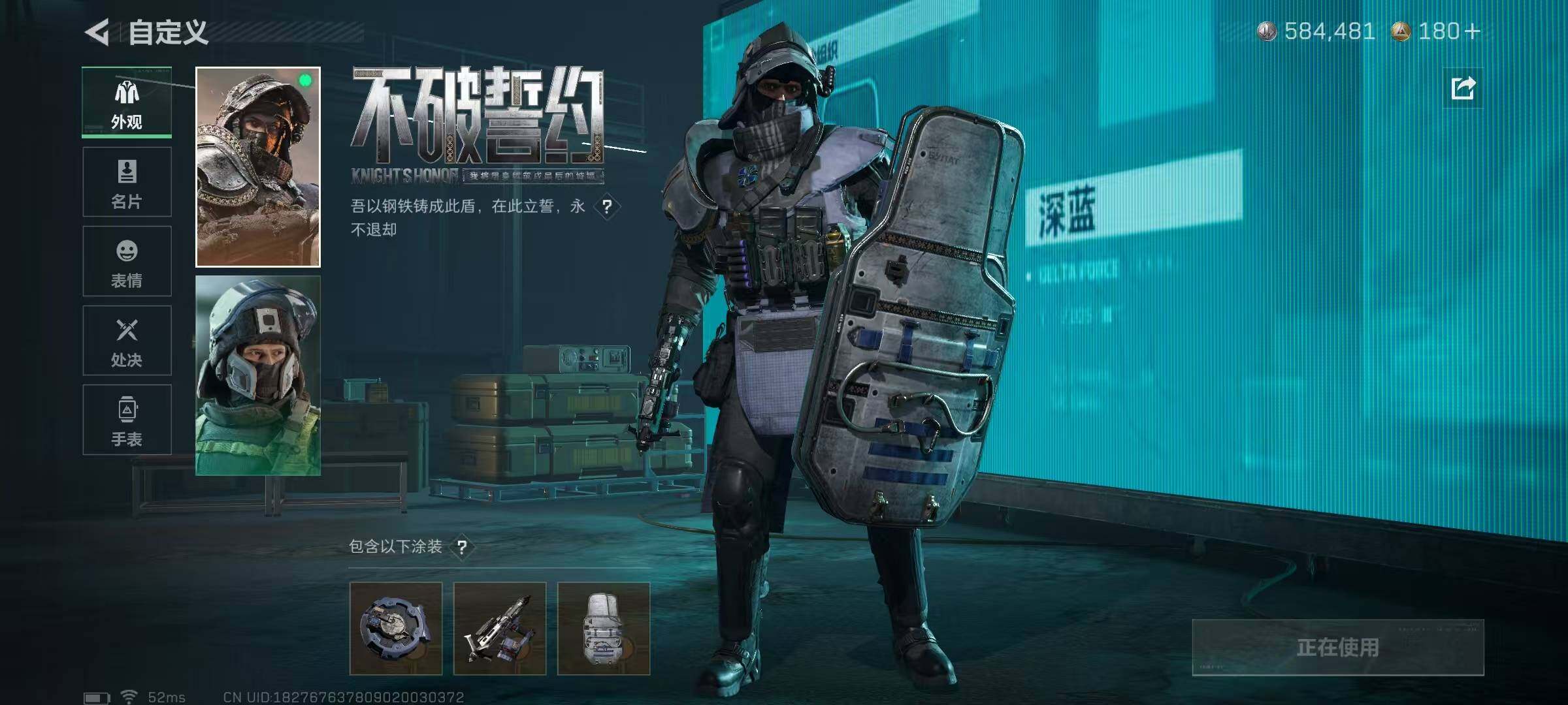 SJZCMW394607三角洲行动账号详情图10