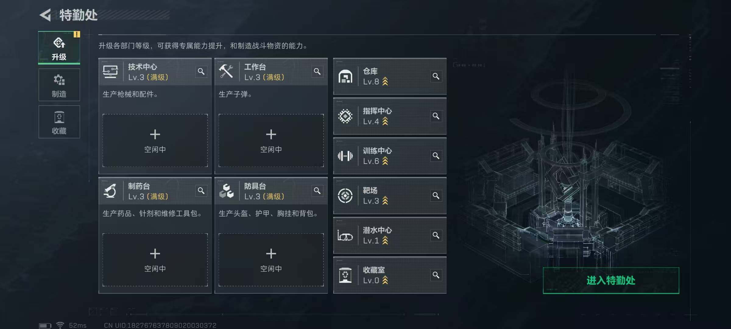 SJZCMW394607三角洲行动账号详情图11