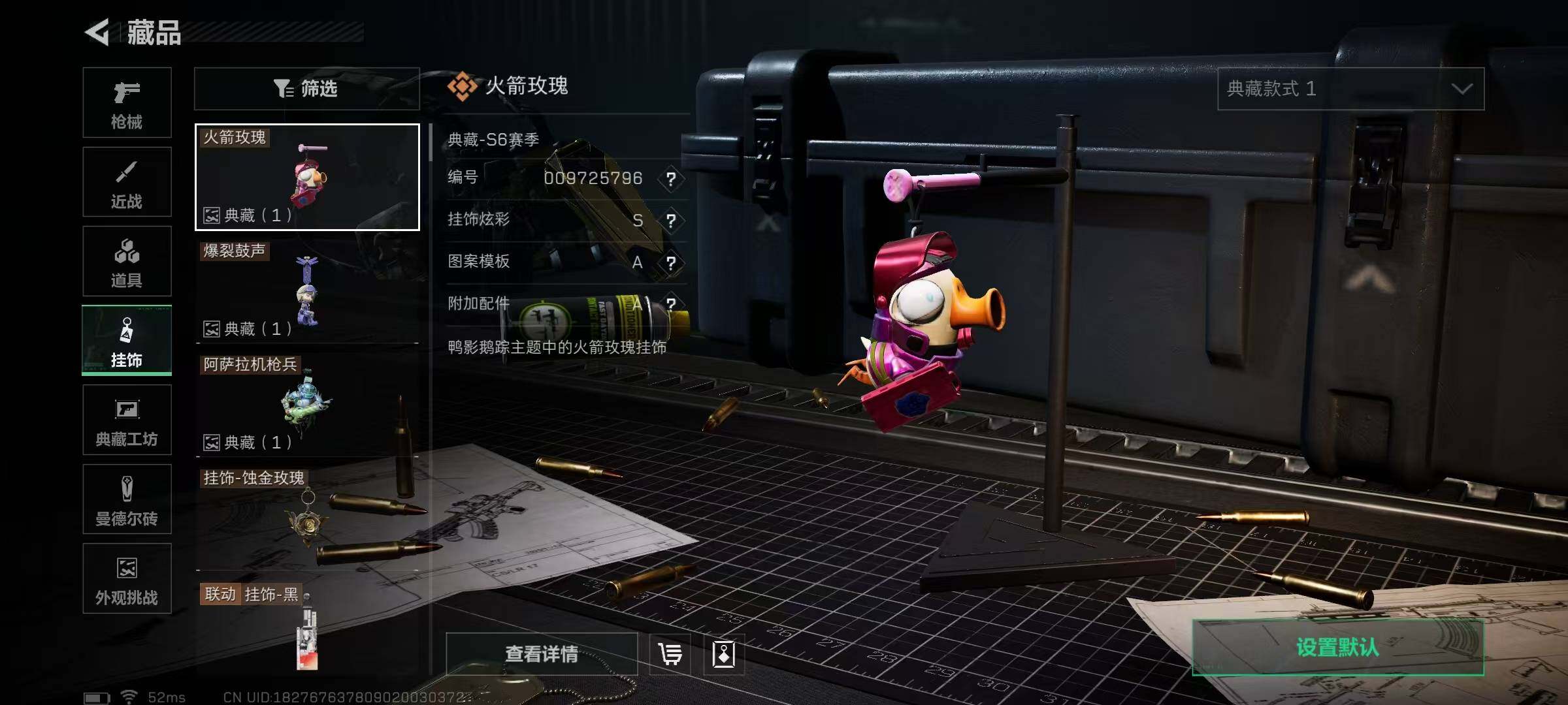 SJZCMW394607三角洲行动账号详情图18