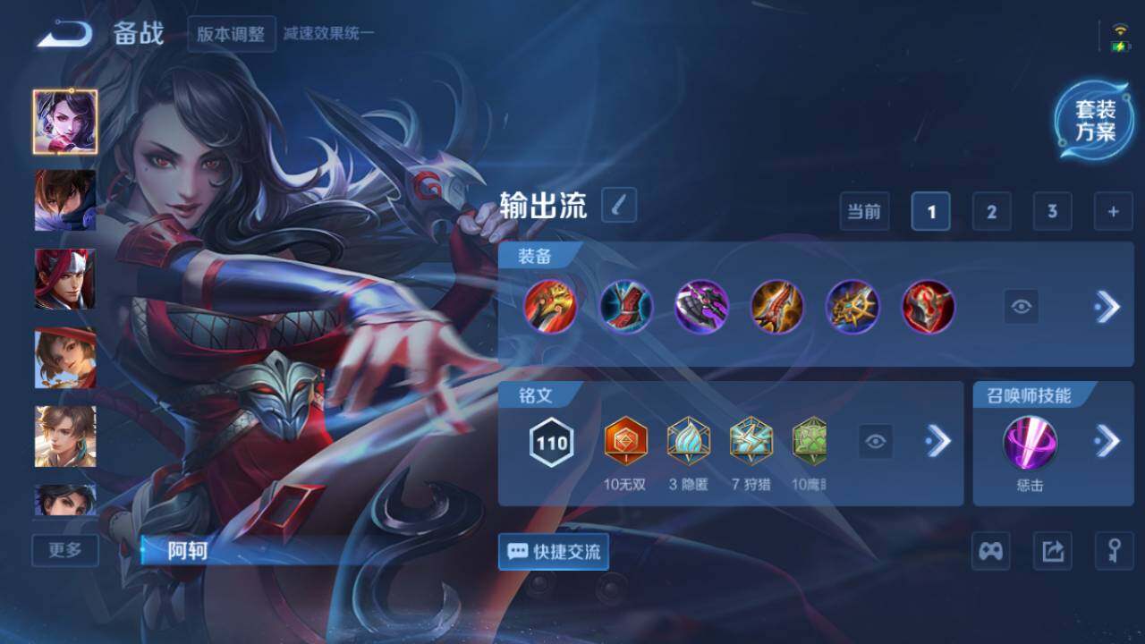 WZ0349663王者荣耀账号详情图8