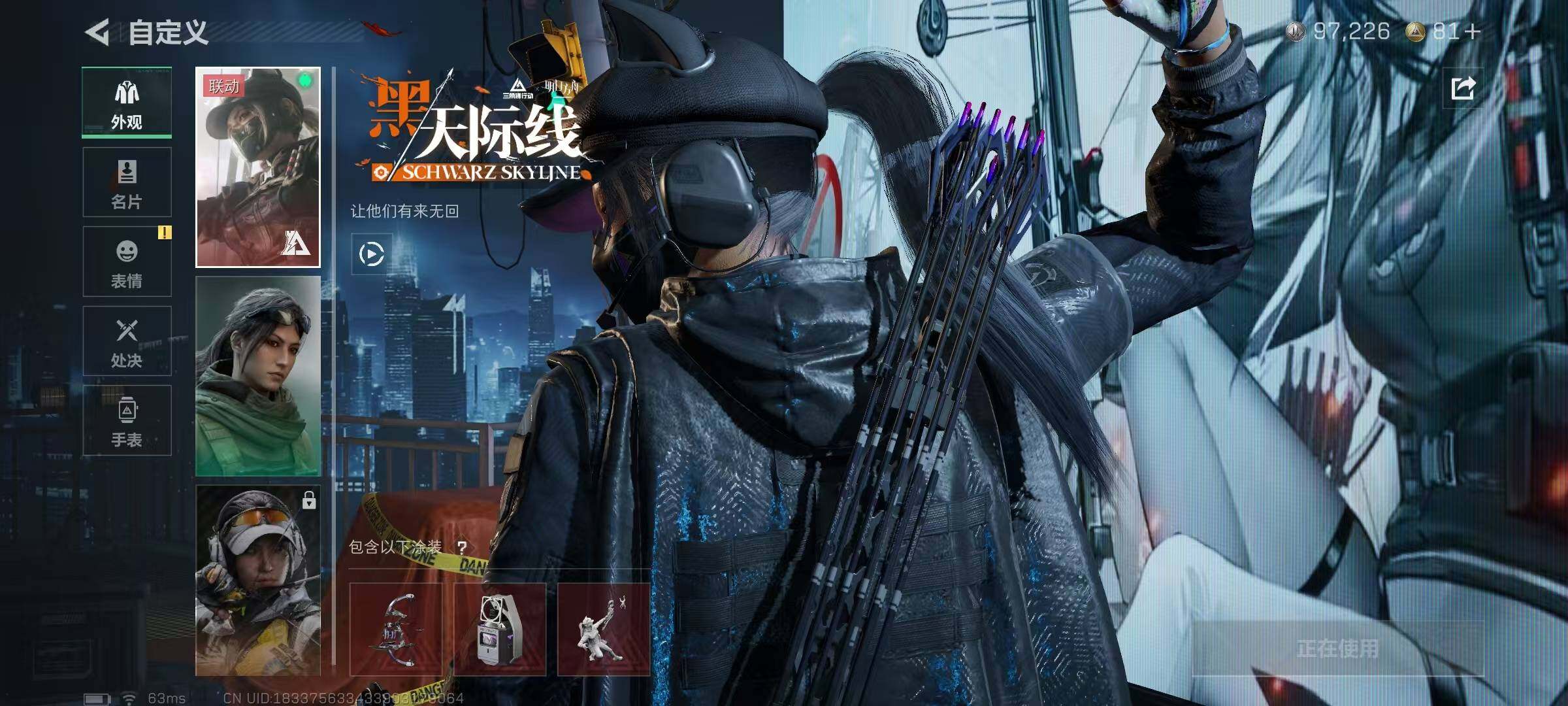 SJZCMW390276三角洲行动账号详情图11