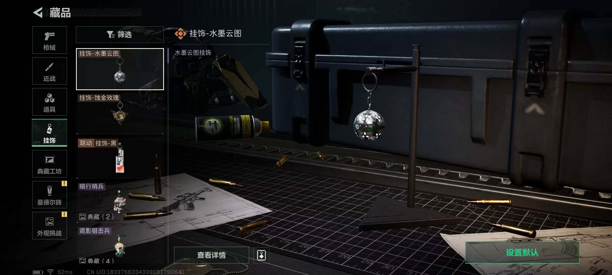 SJZCMW390276三角洲行动账号详情图18