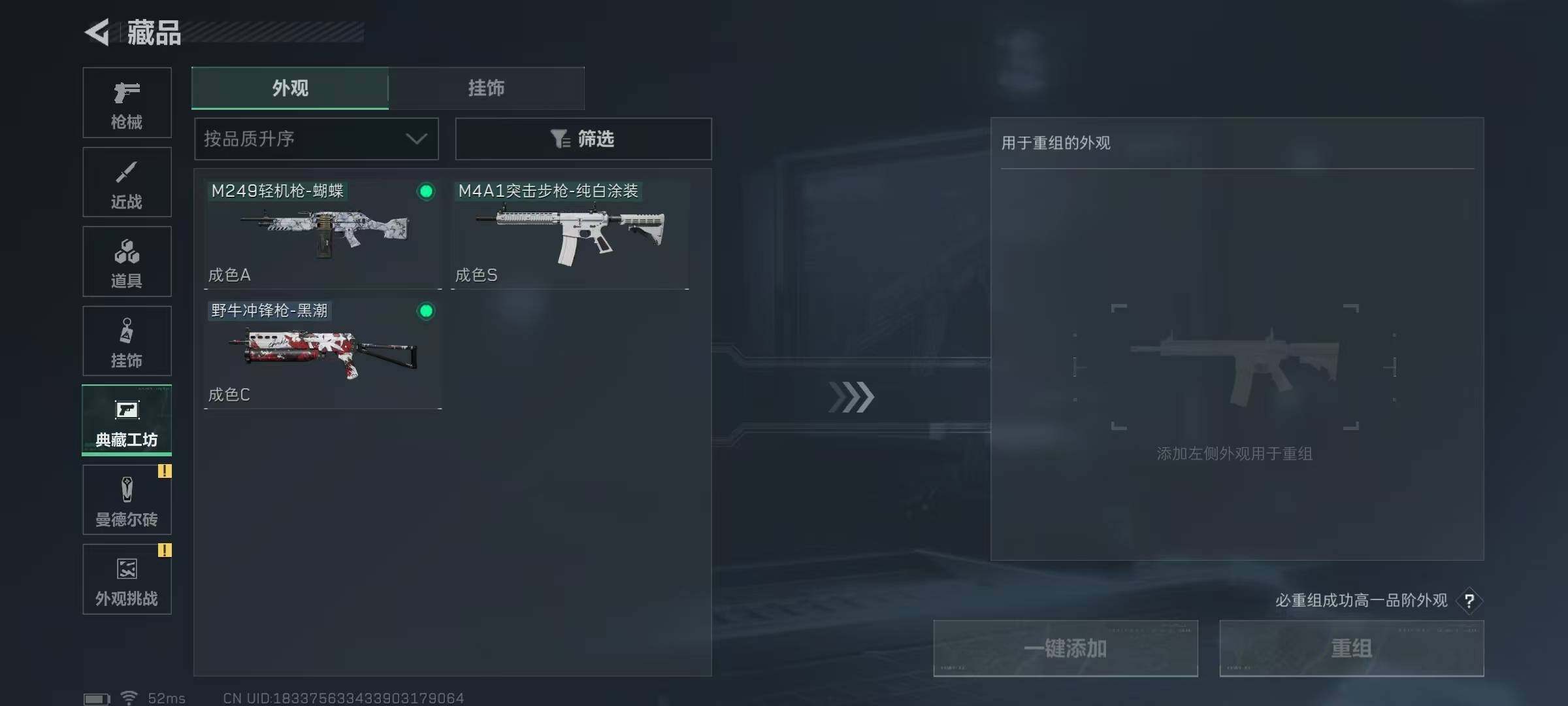 SJZCMW390276三角洲行动账号详情图19