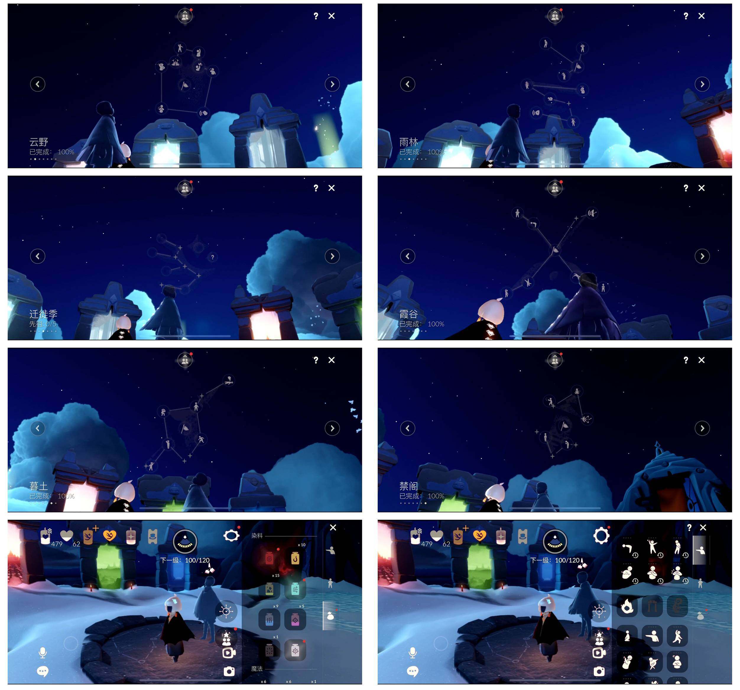 GYYHY326825光遇账号详情图6 GYYHY326825光遇账号详情图6