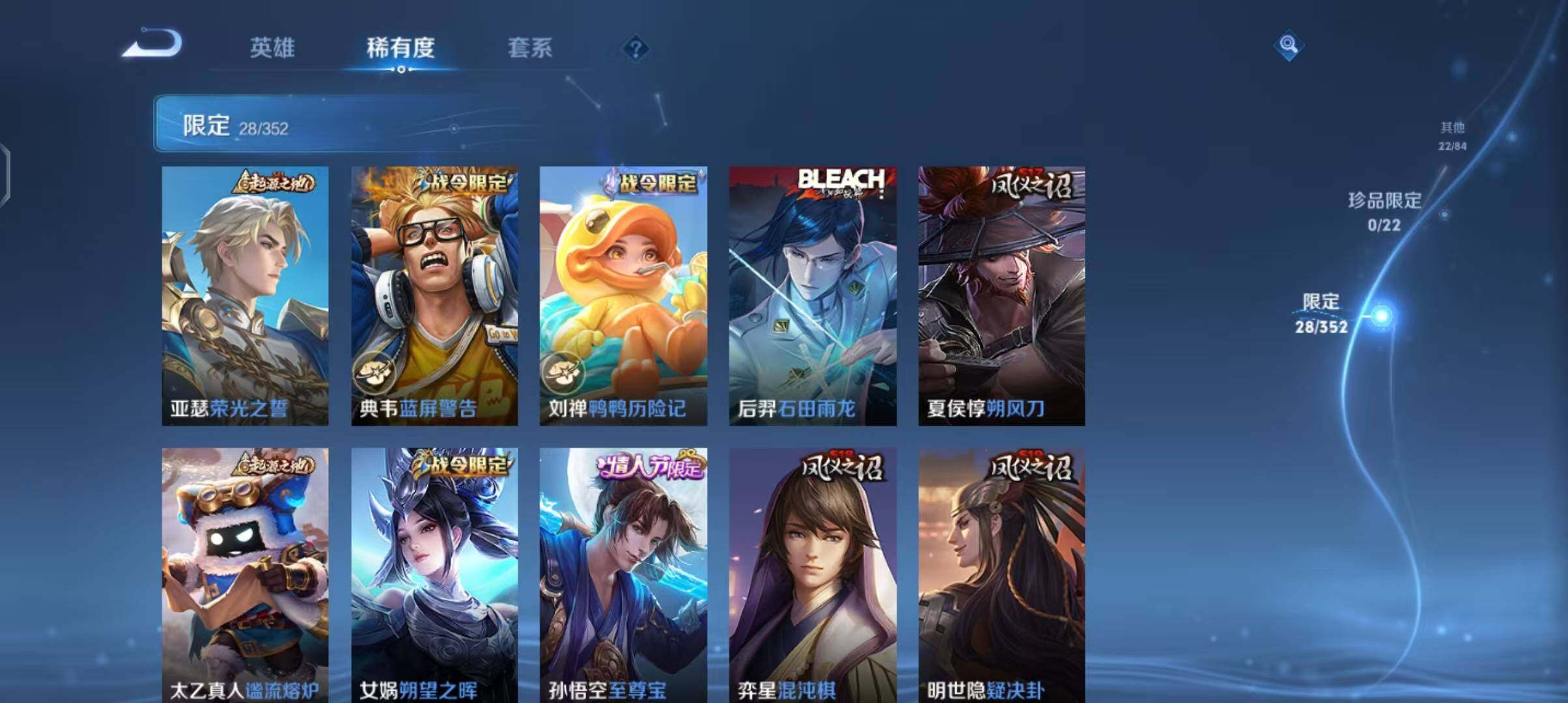 WZEY3413957王者荣耀账号详情图16 WZEY3413957王者荣耀账号详情图16