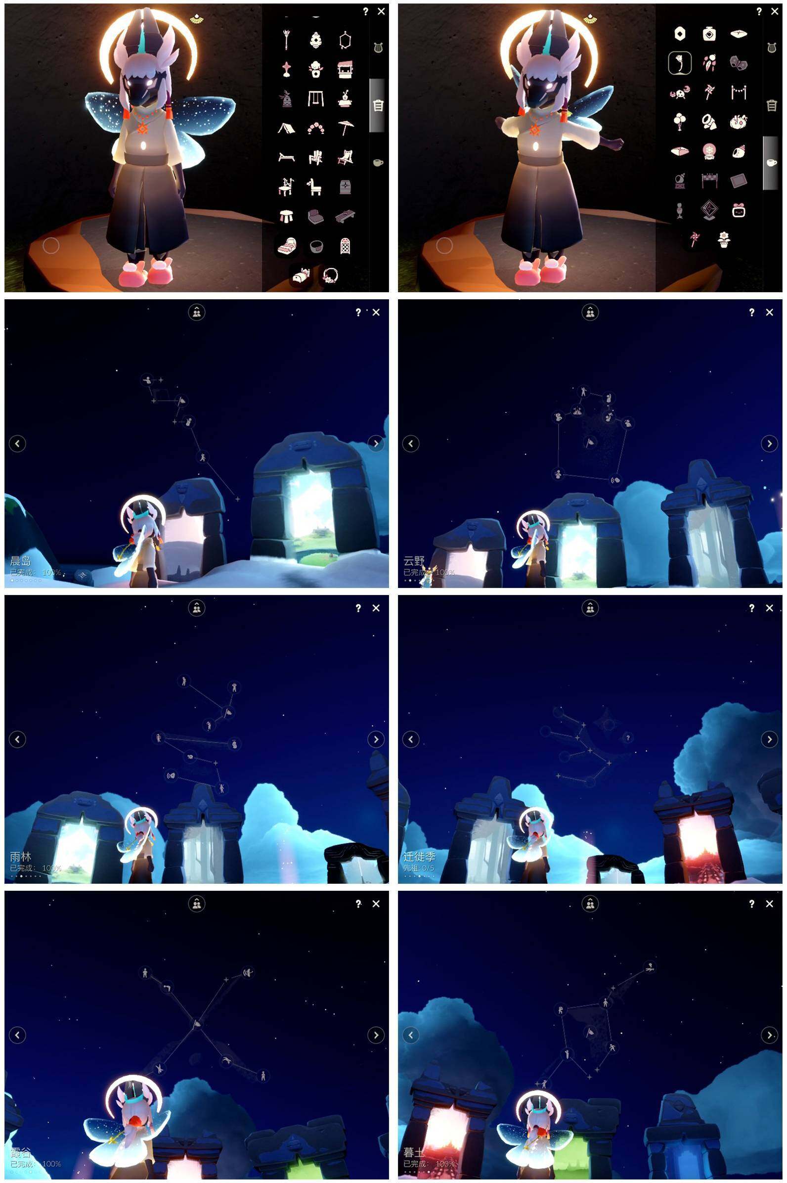 GYYHY326828光遇账号详情图5 GYYHY326828光遇账号详情图5